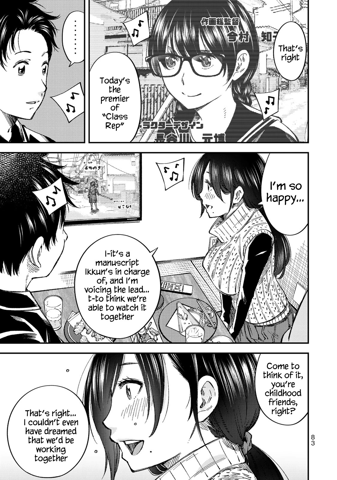 YJK's Unusual Affection chapter 32 page 9