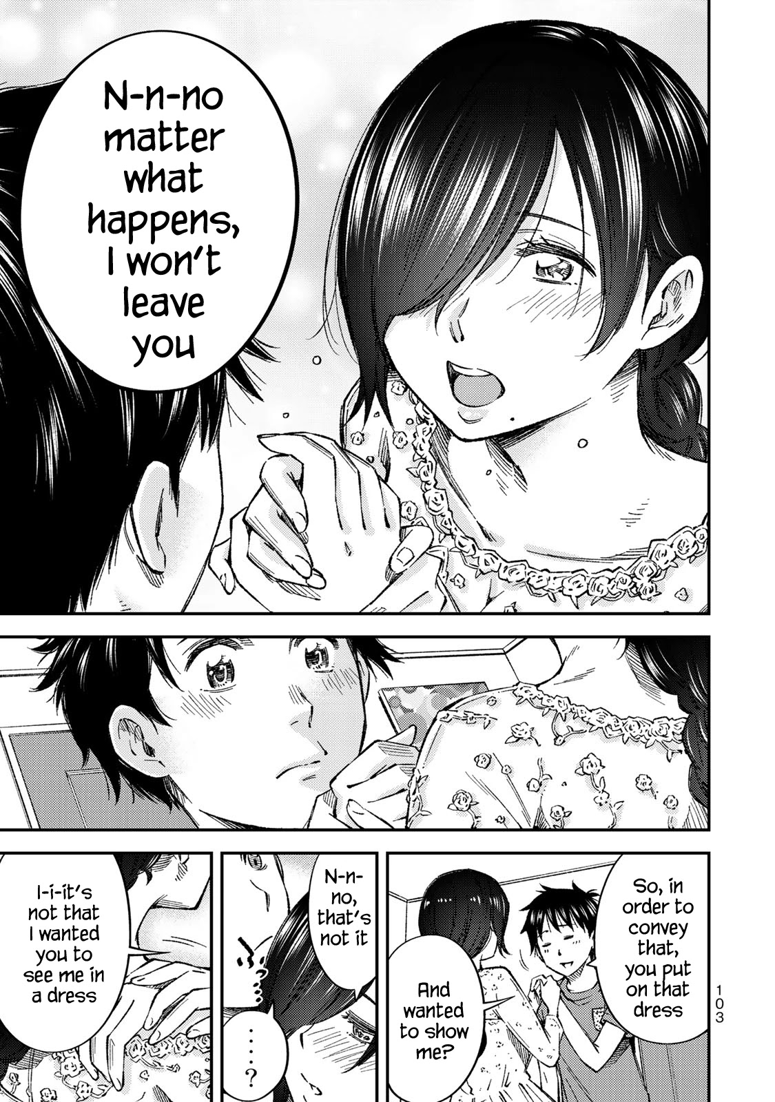 YJK's Unusual Affection chapter 33 page 12