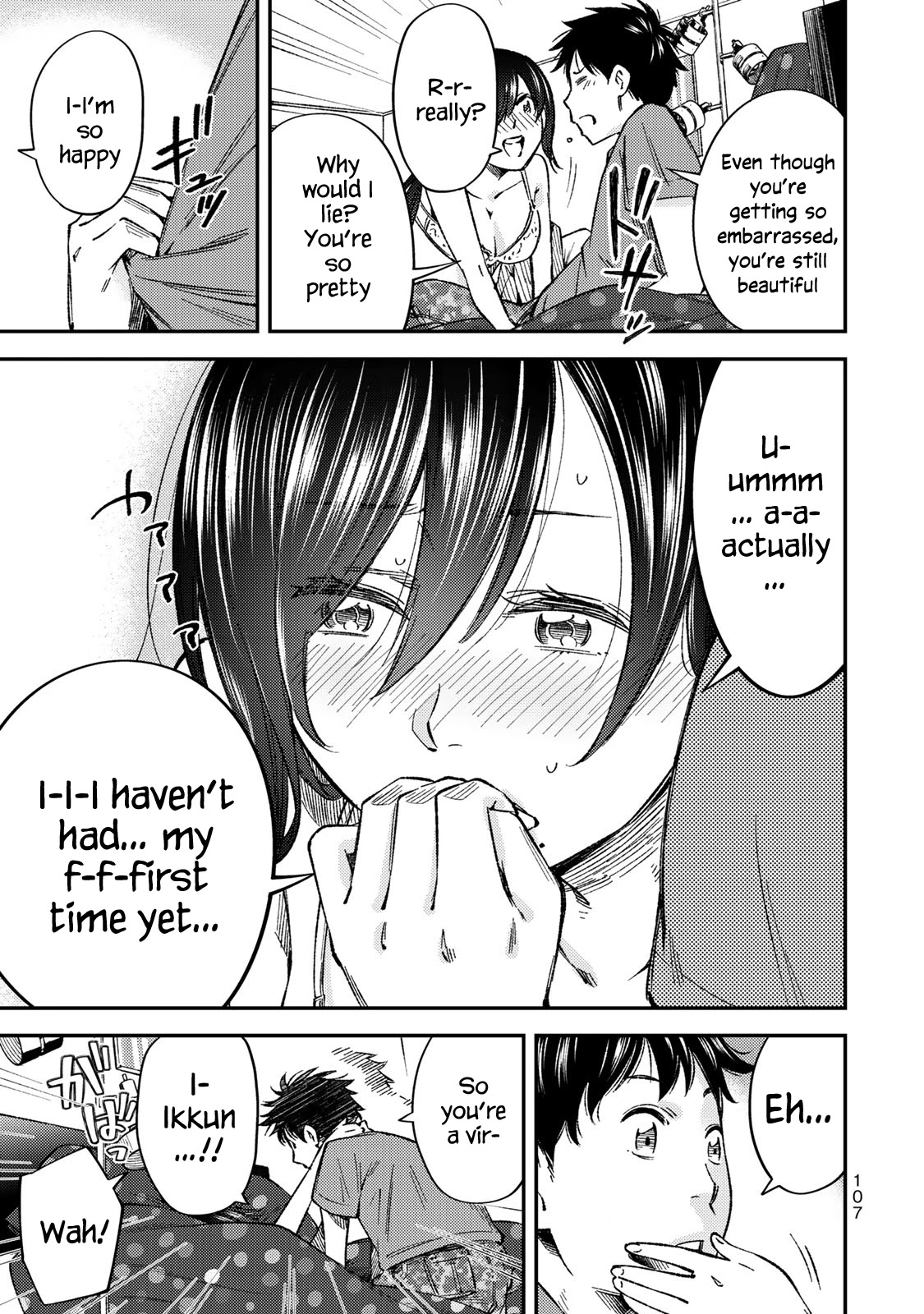 YJK's Unusual Affection chapter 33 page 16