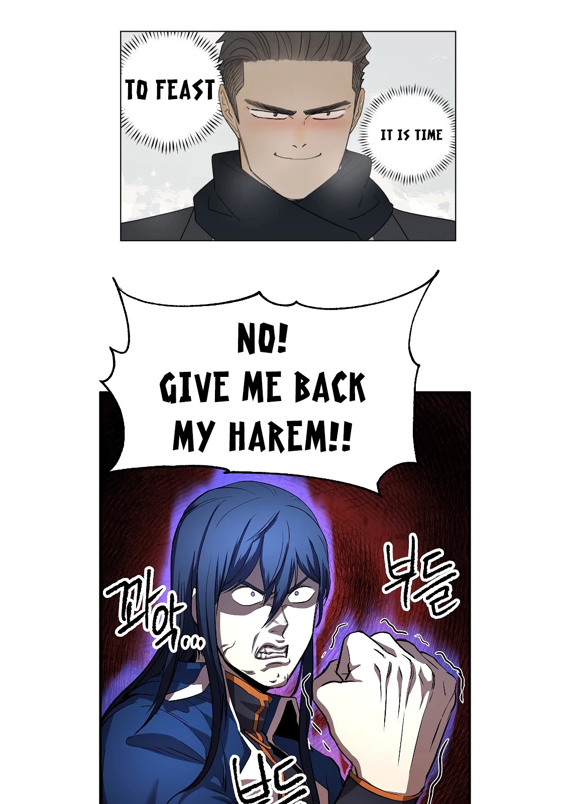 YJK's Unusual Affection chapter 33 page 18