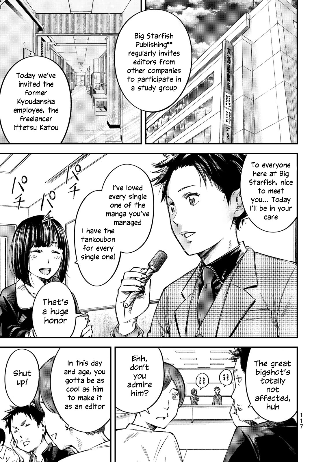 YJK's Unusual Affection chapter 34 page 10