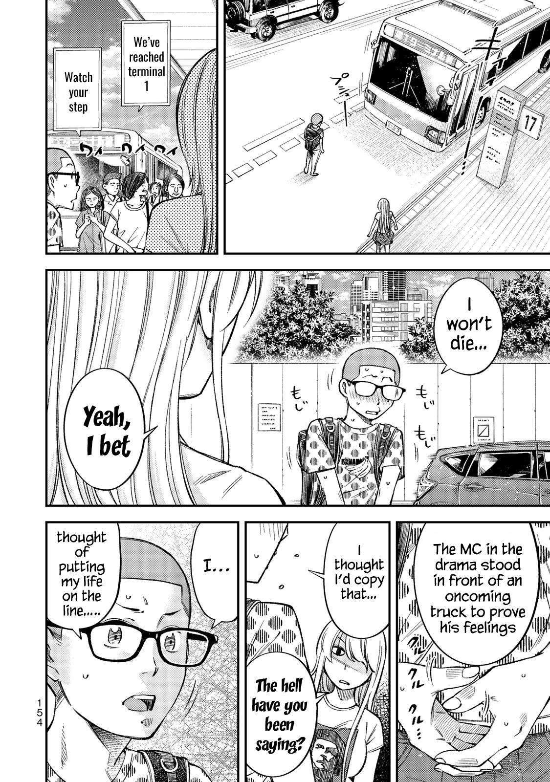 YJK's Unusual Affection chapter 36 page 12