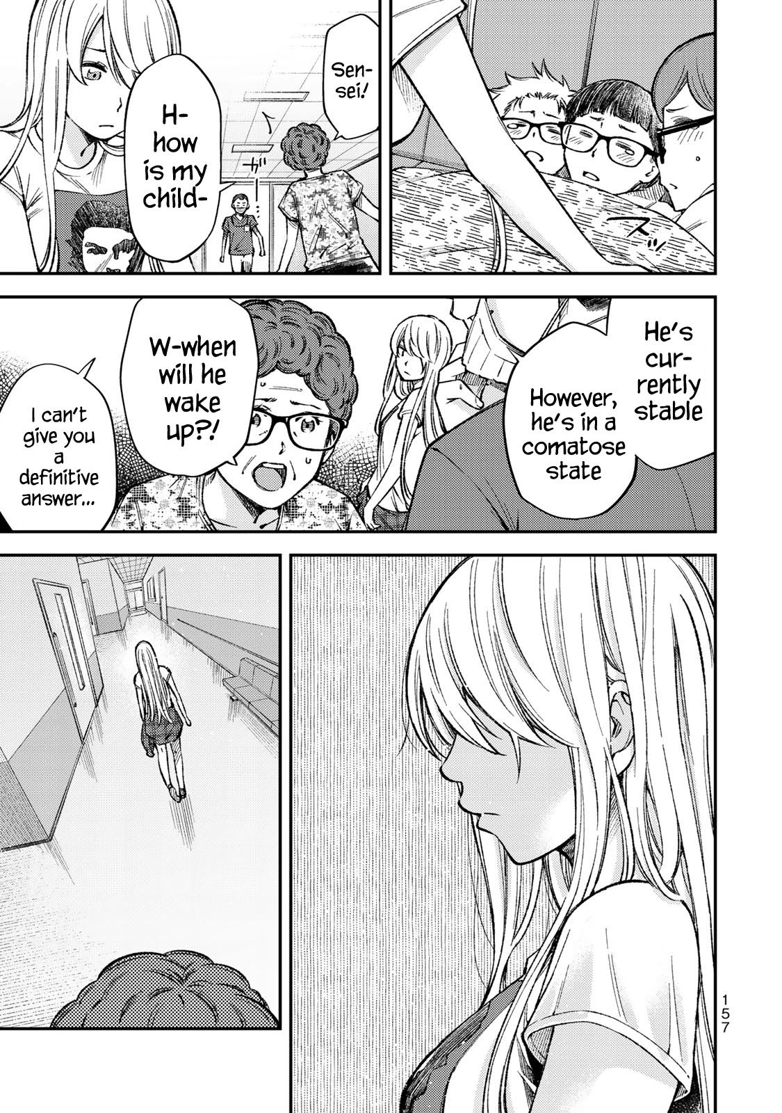 YJK's Unusual Affection chapter 36 page 15