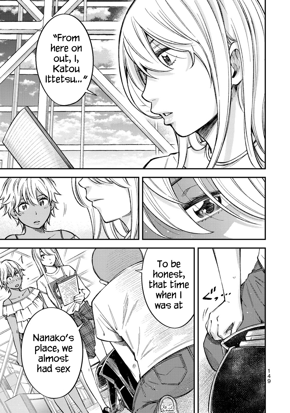 YJK's Unusual Affection chapter 36 page 7