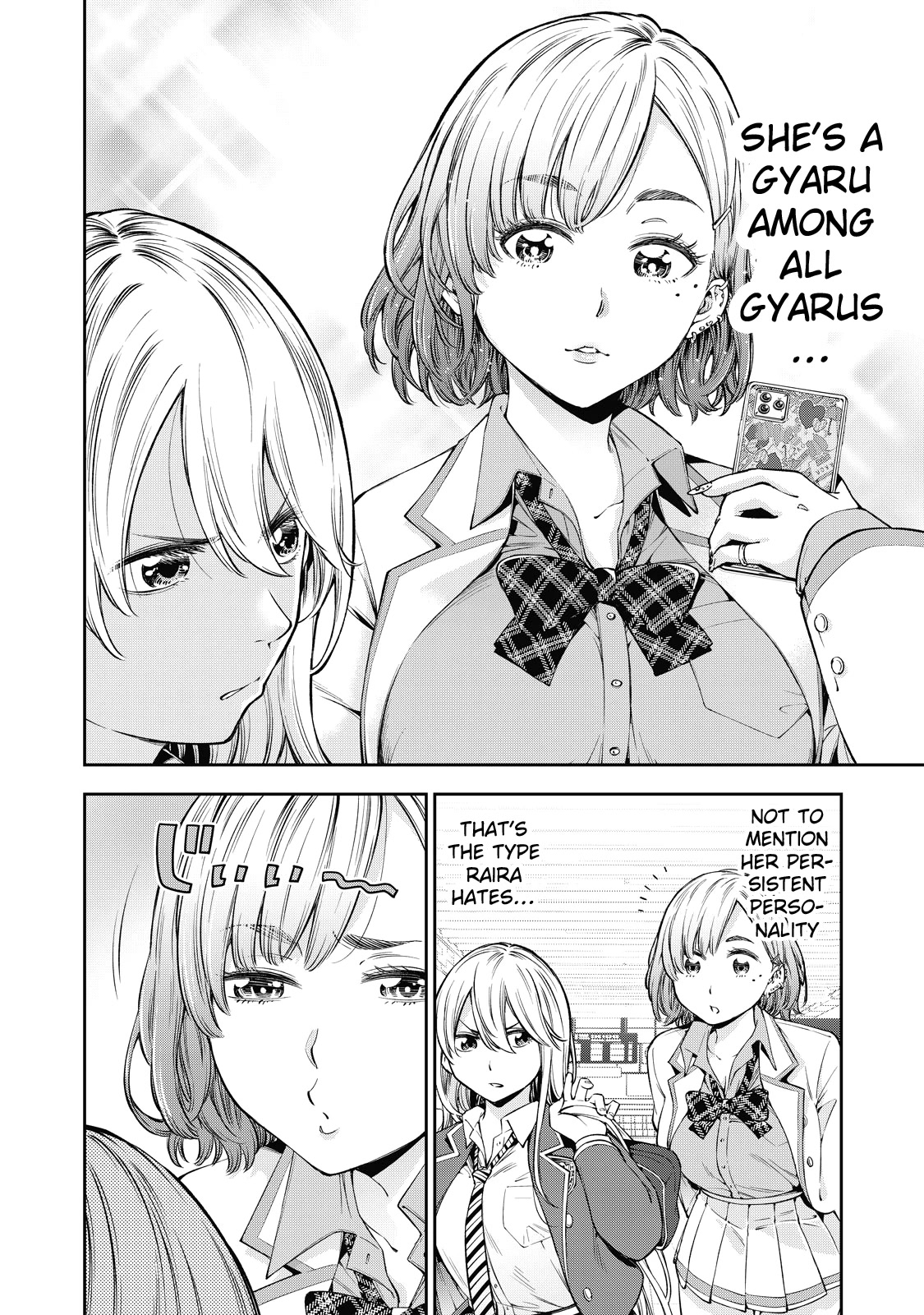 YJK's Unusual Affection chapter 37 page 13