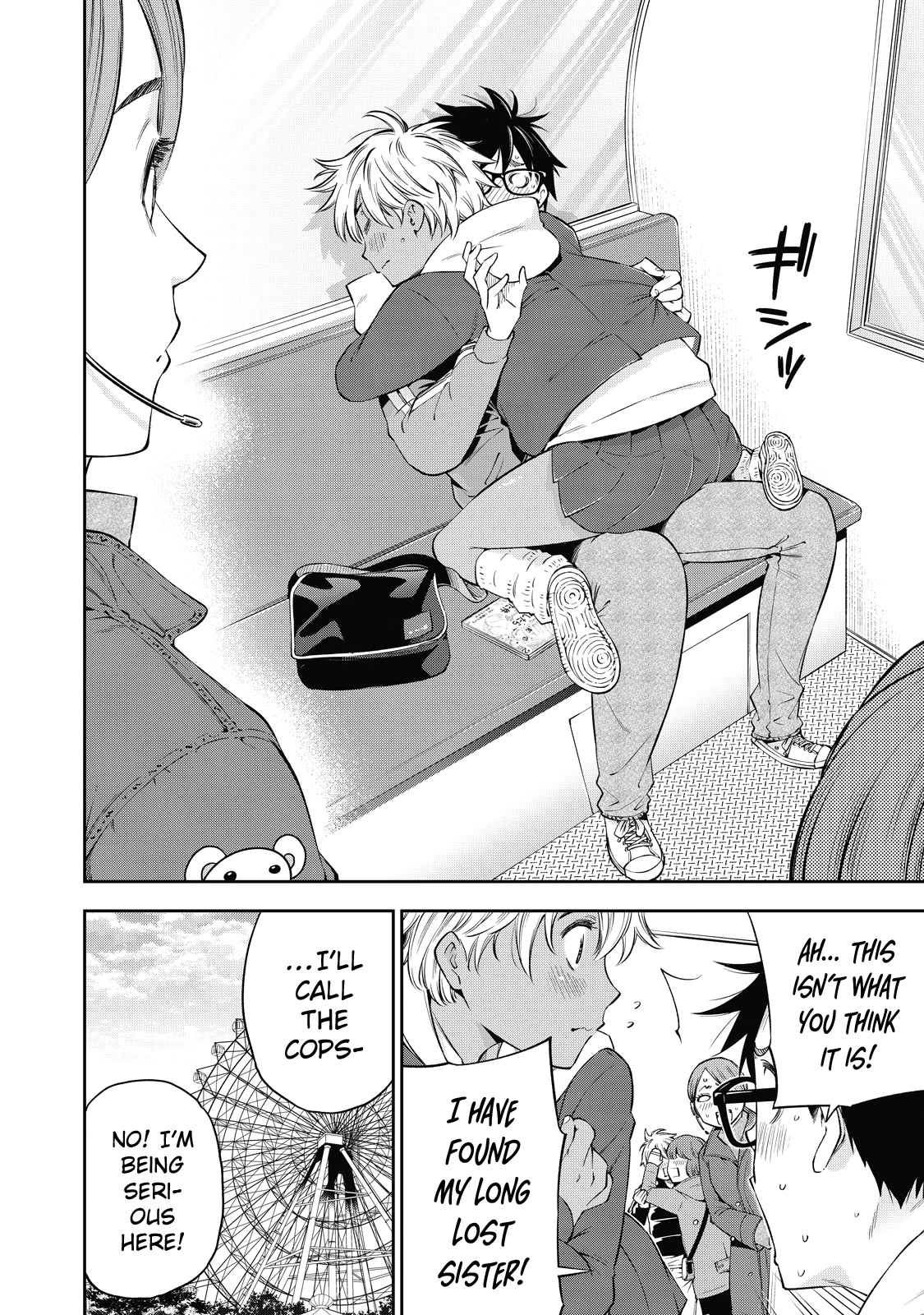 YJK's Unusual Affection chapter 37 page 23