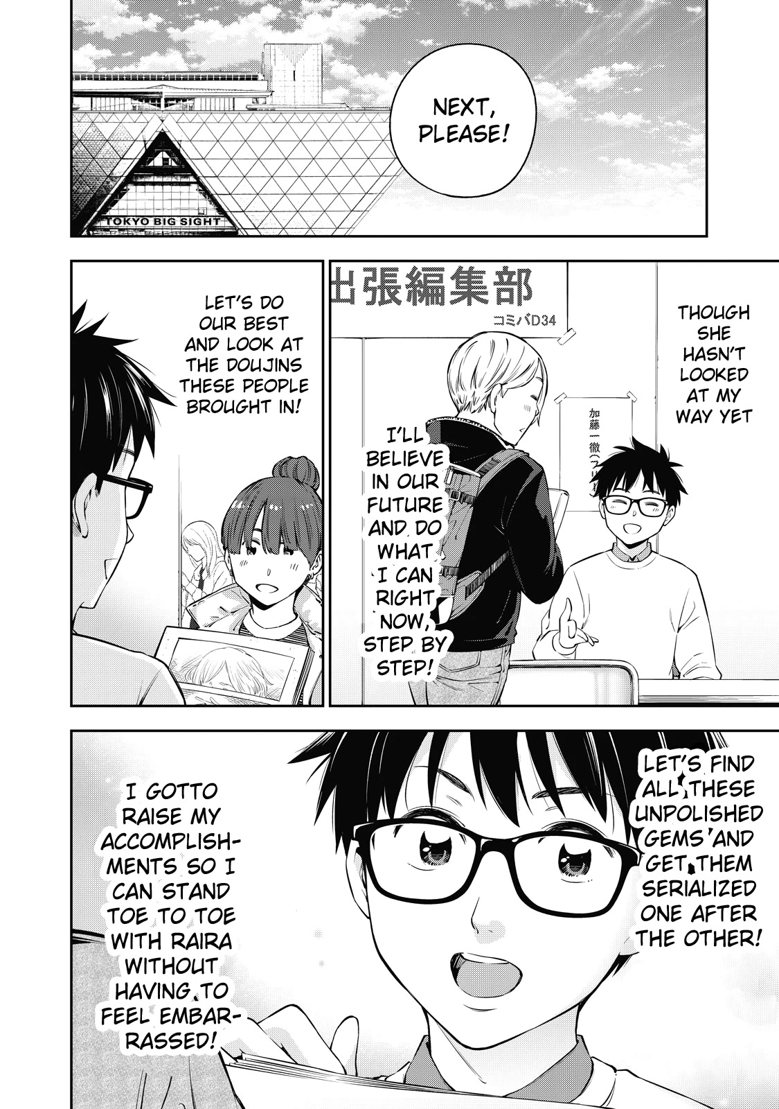 YJK's Unusual Affection chapter 37 page 37