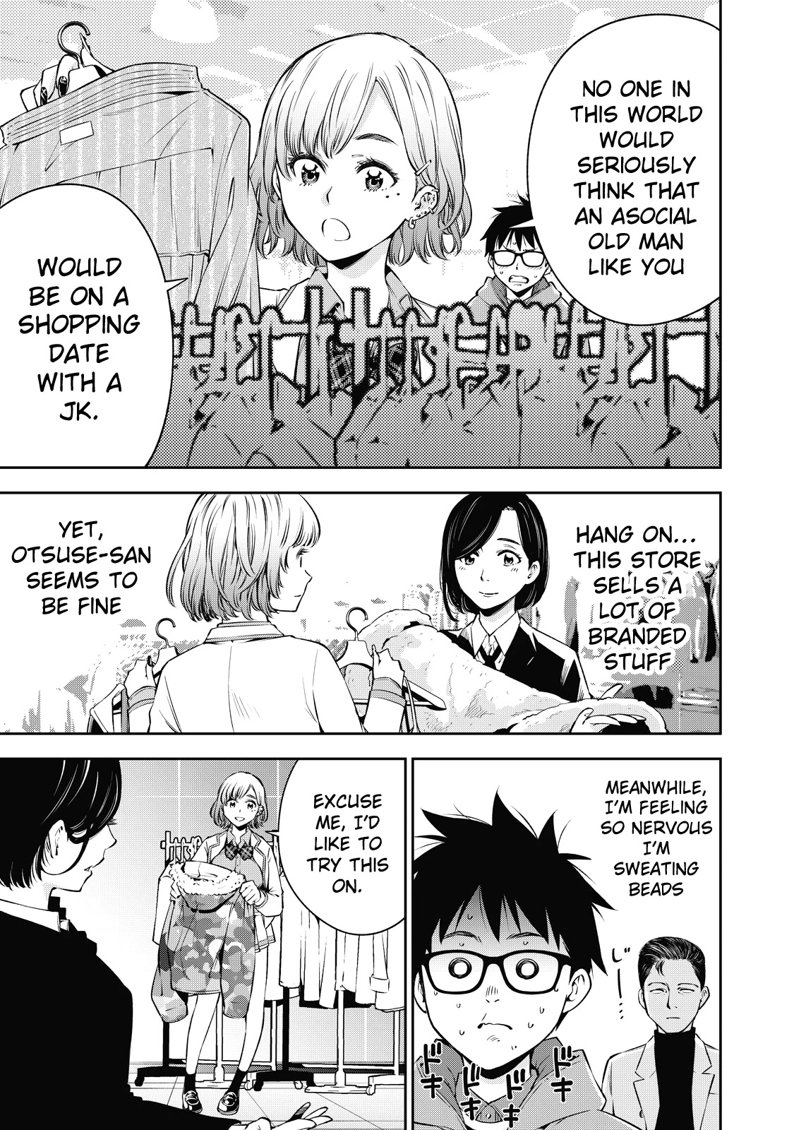 YJK's Unusual Affection chapter 38 page 10