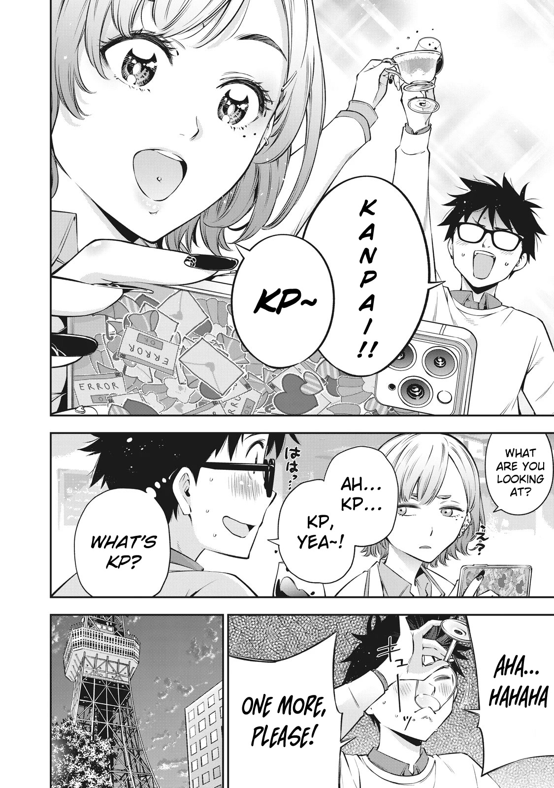 YJK's Unusual Affection chapter 38 page 15
