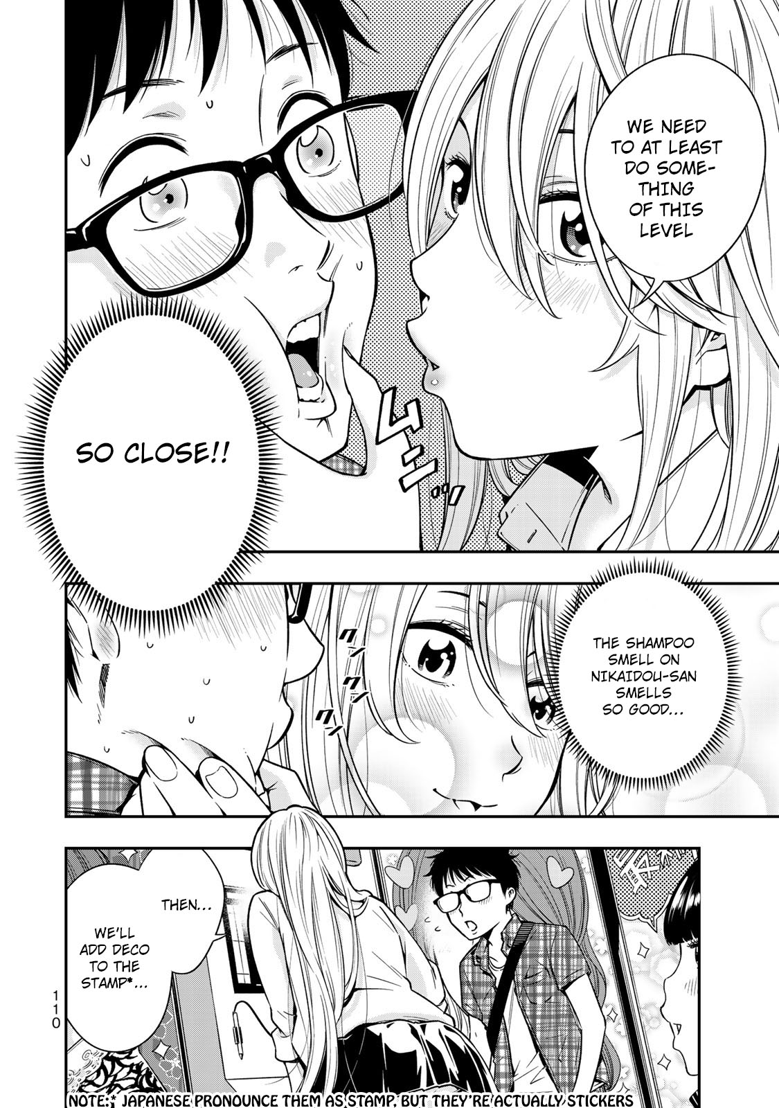 YJK's Unusual Affection chapter 4 page 11