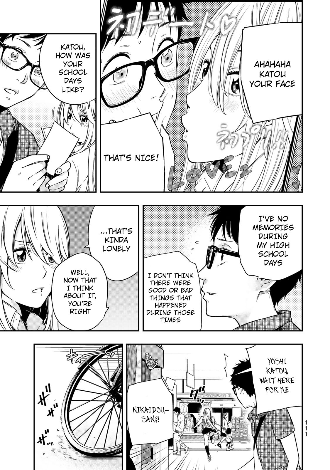 YJK's Unusual Affection chapter 4 page 12