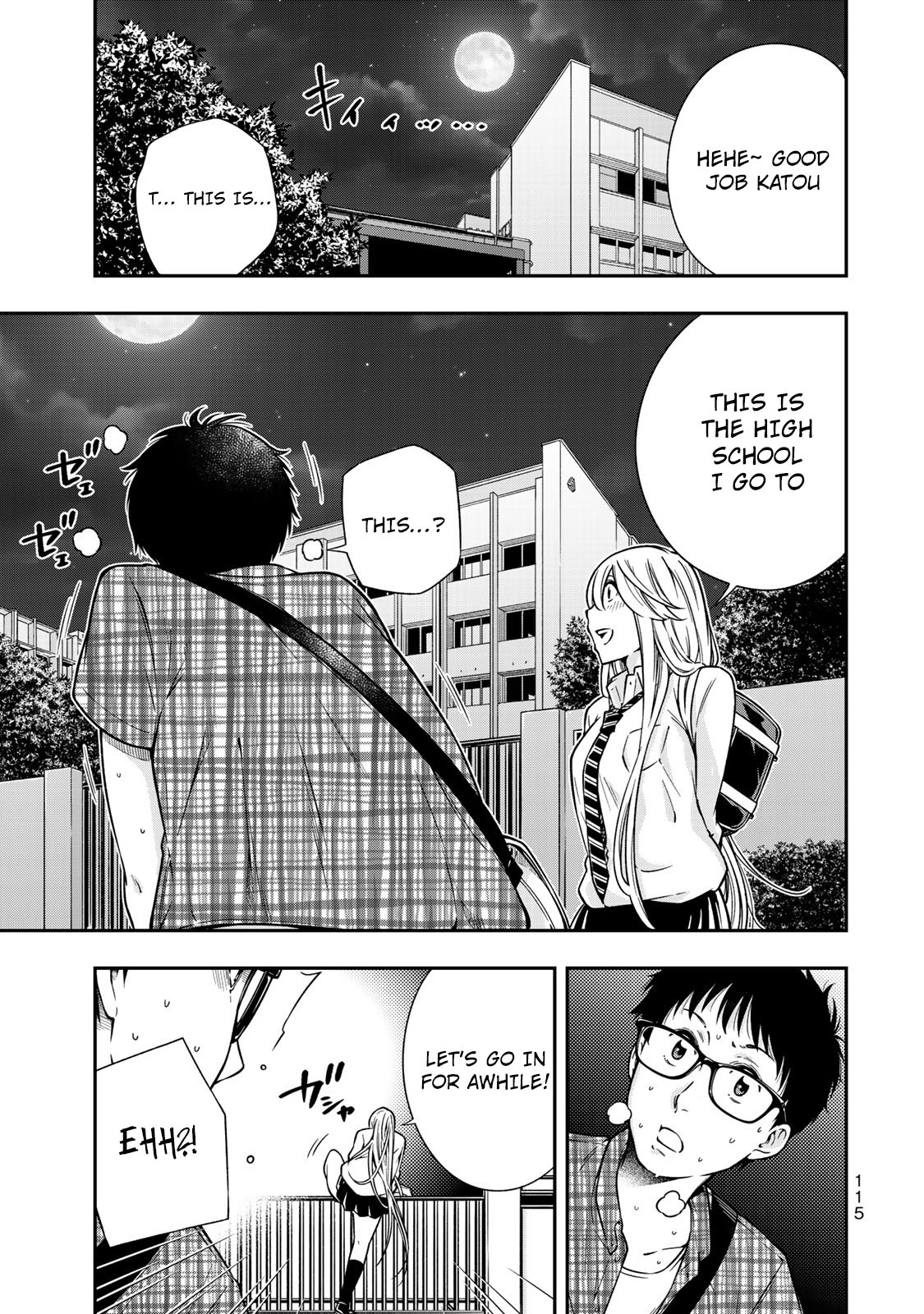 YJK's Unusual Affection chapter 4 page 16