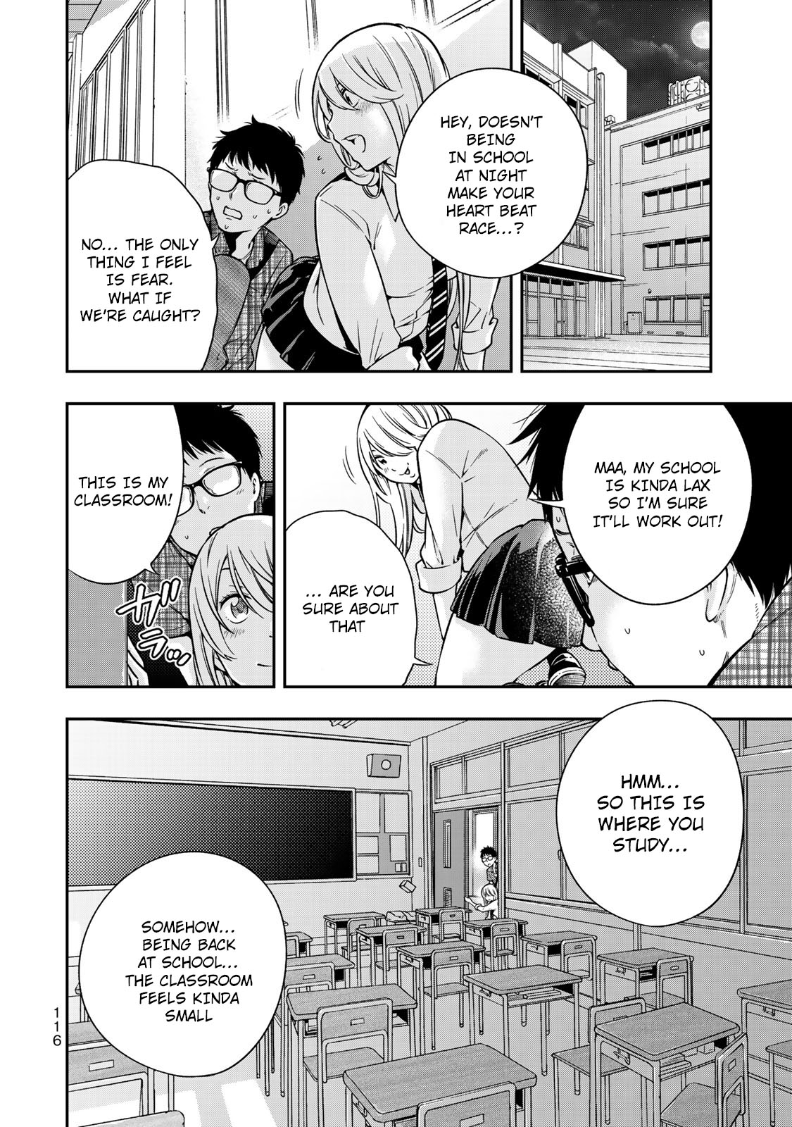 YJK's Unusual Affection chapter 4 page 17