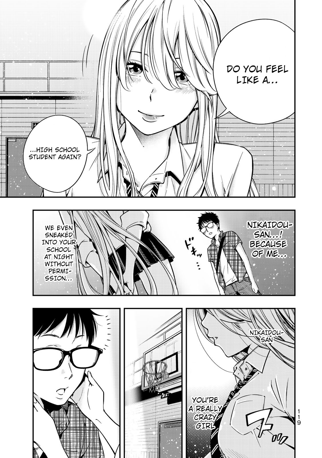 YJK's Unusual Affection chapter 4 page 20