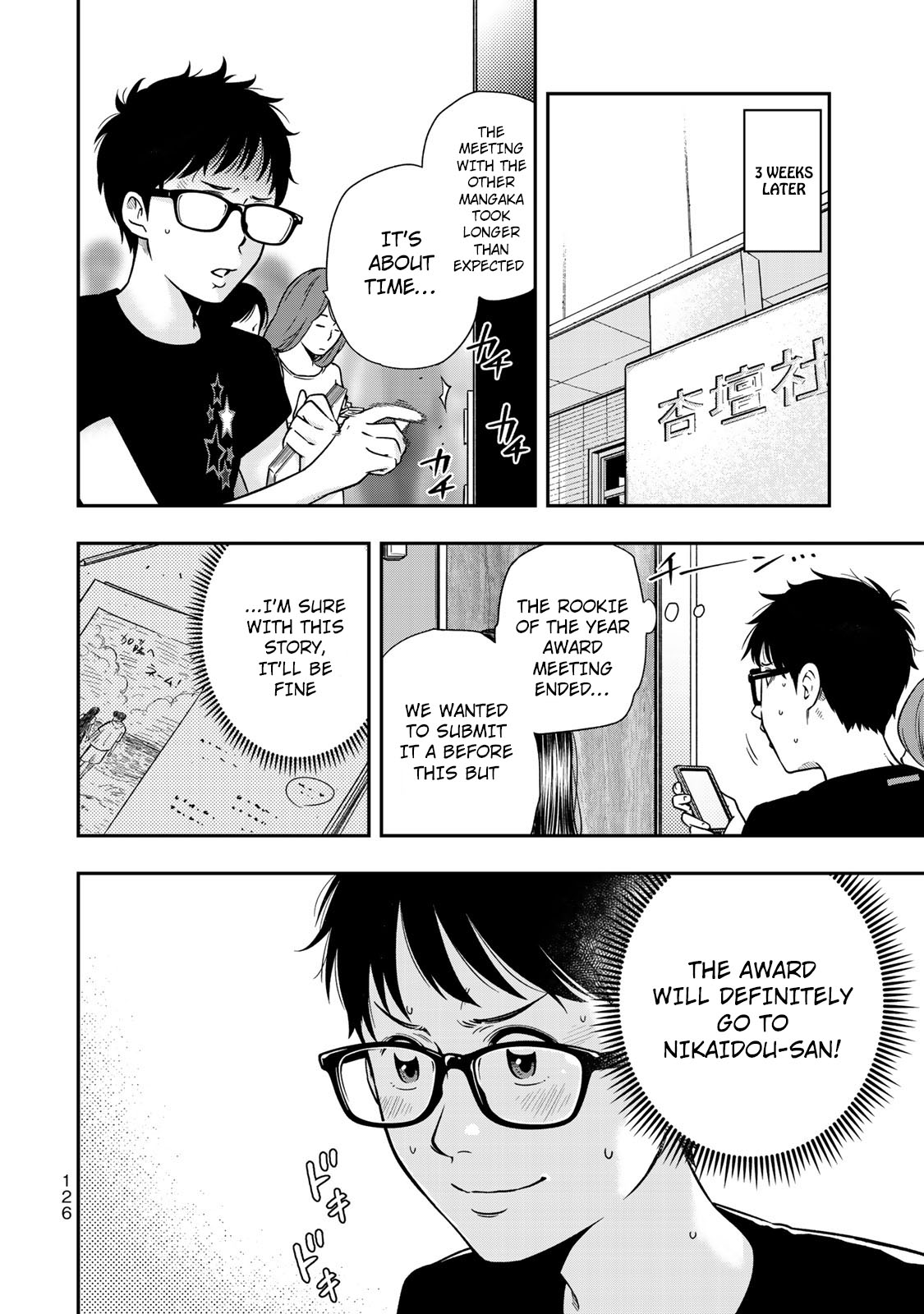 YJK's Unusual Affection chapter 4 page 27