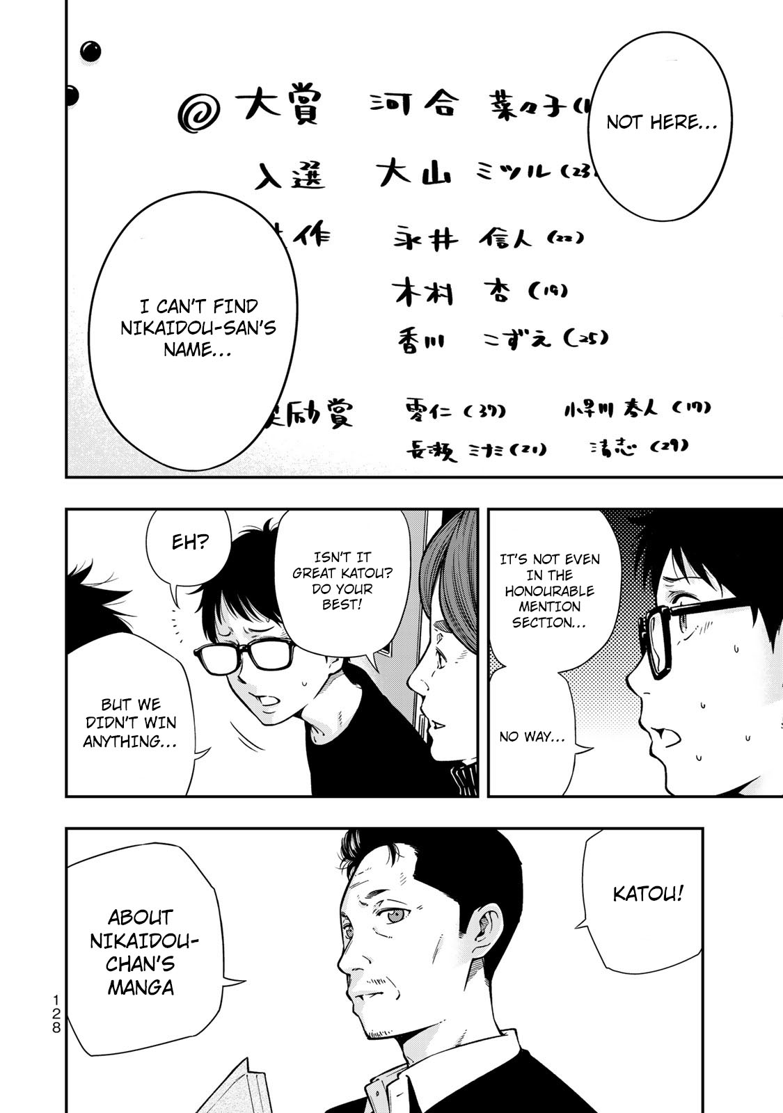 YJK's Unusual Affection chapter 4 page 29