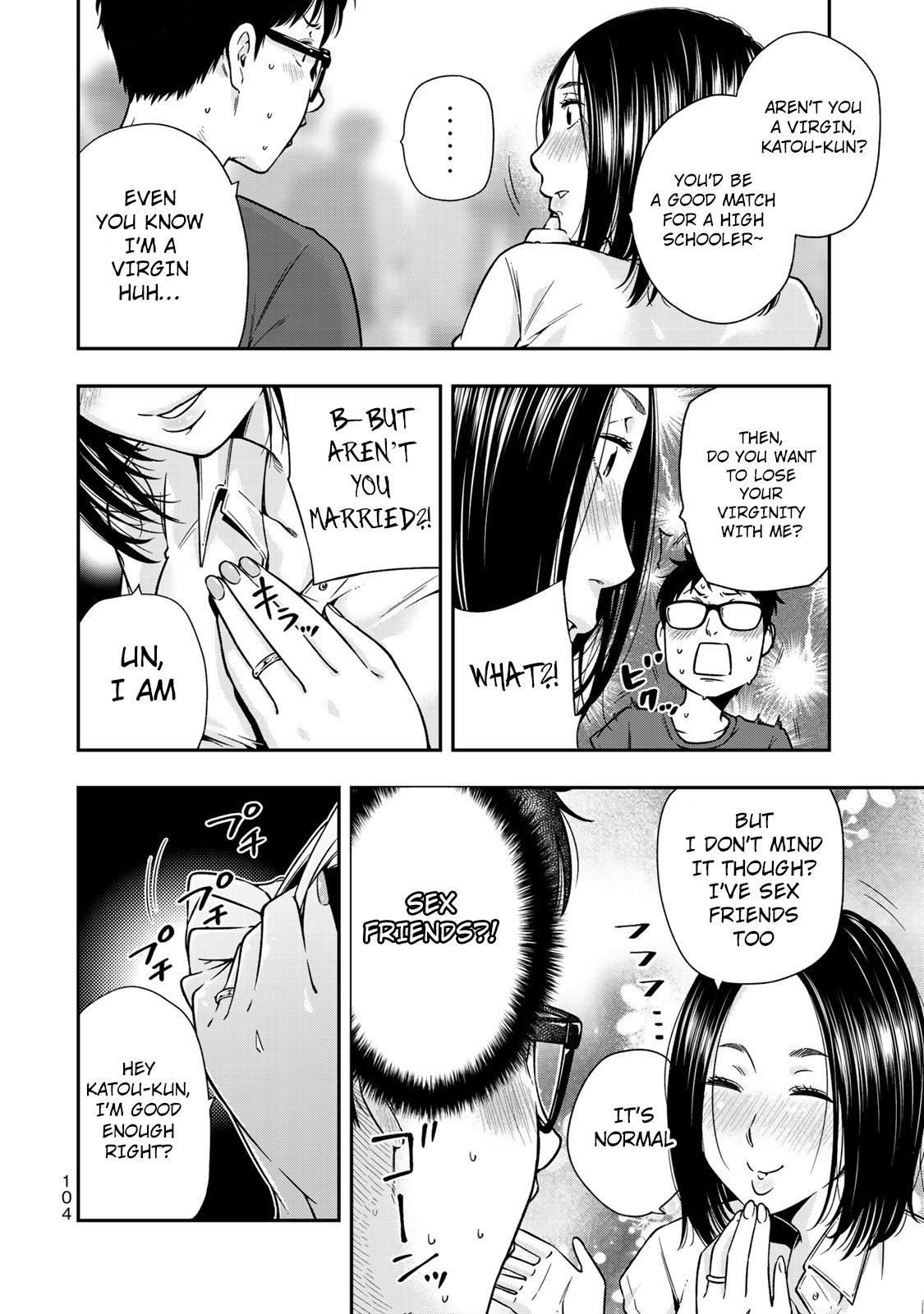 YJK's Unusual Affection chapter 4 page 5