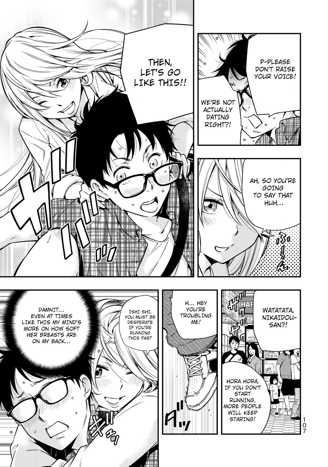 YJK's Unusual Affection chapter 4 page 8