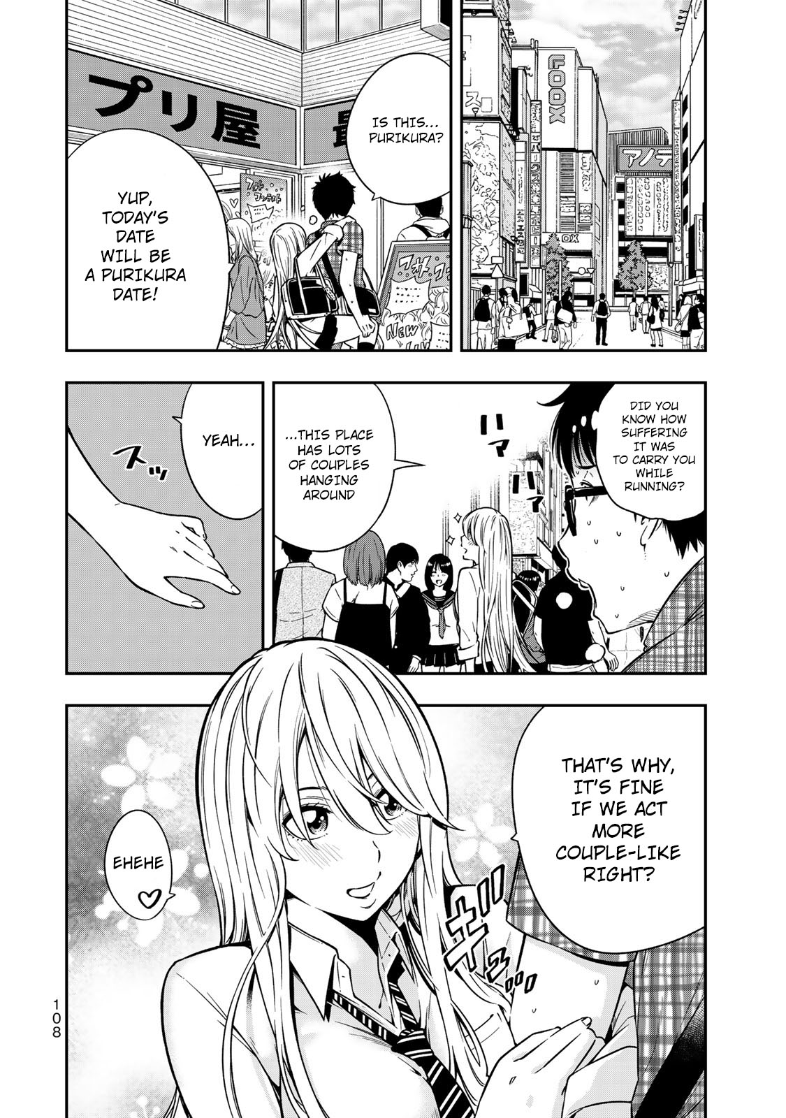 YJK's Unusual Affection chapter 4 page 9