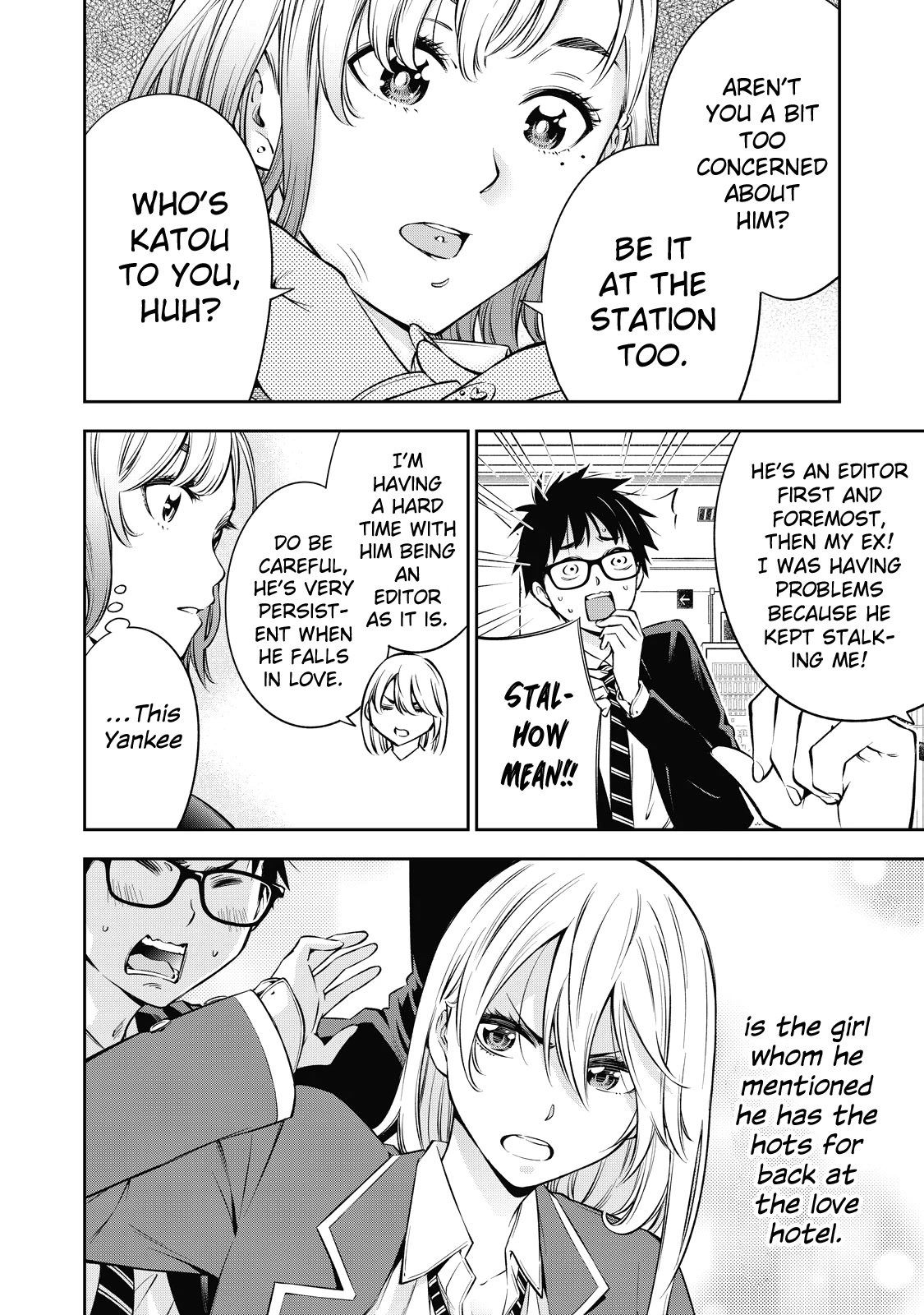 YJK's Unusual Affection chapter 40 page 5