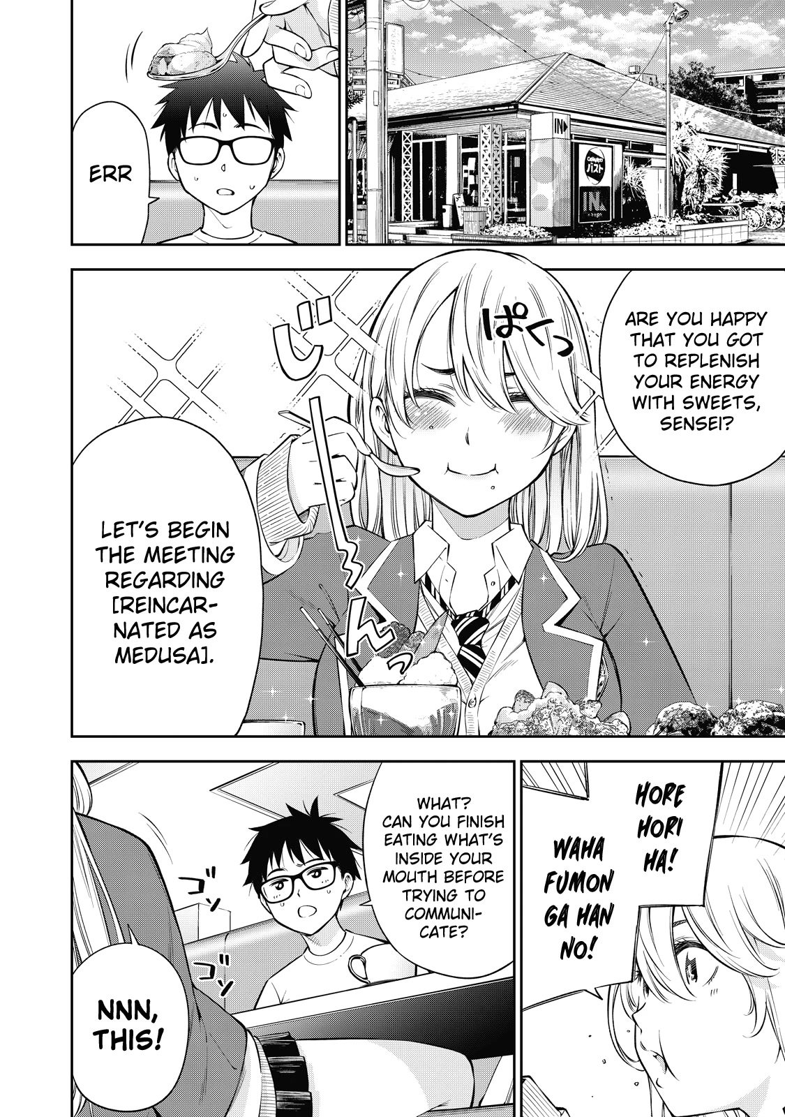 YJK's Unusual Affection chapter 41 page 5