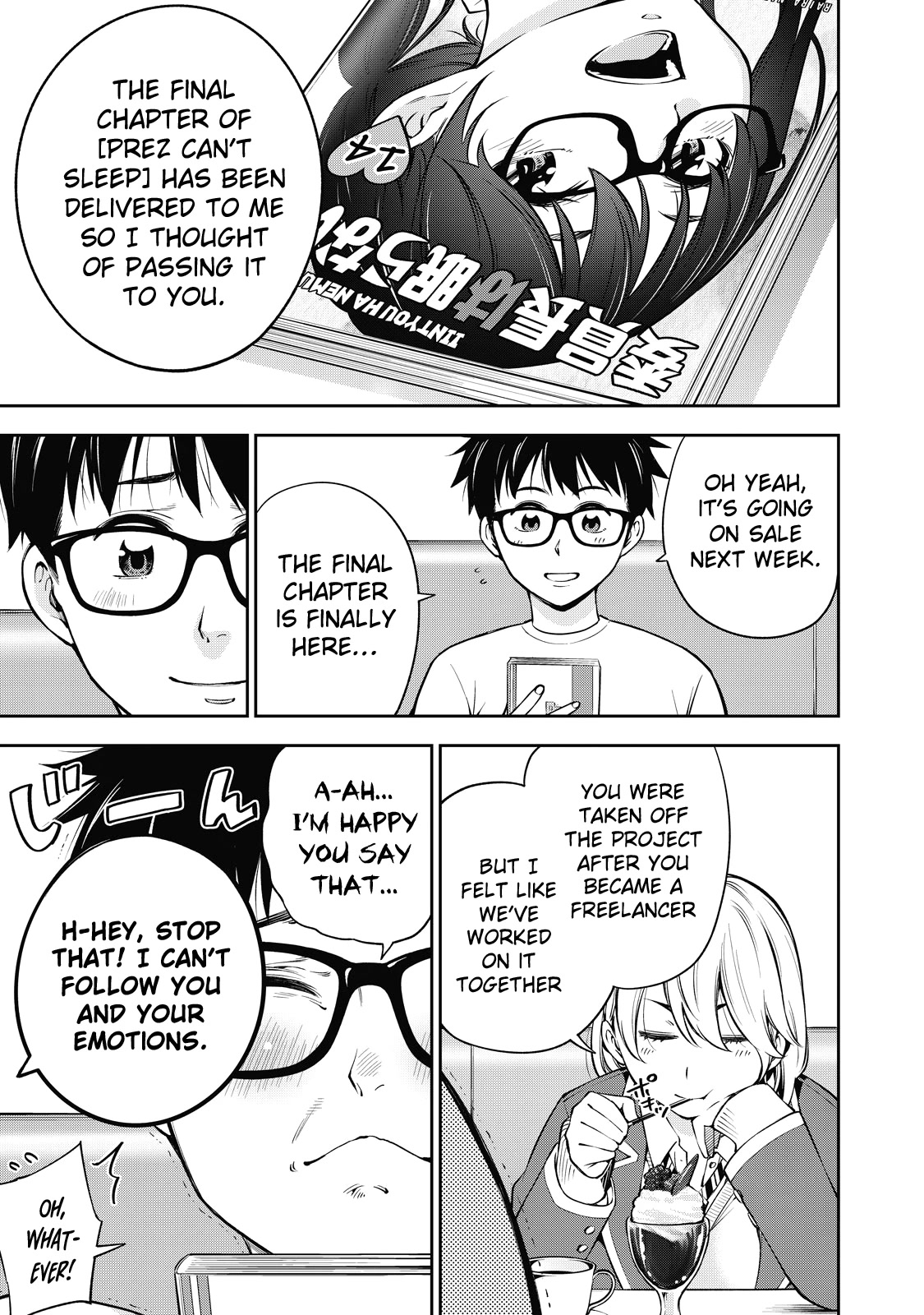 YJK's Unusual Affection chapter 41 page 6