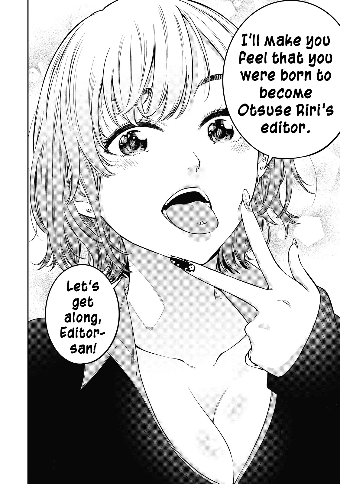 YJK's Unusual Affection chapter 42 page 15