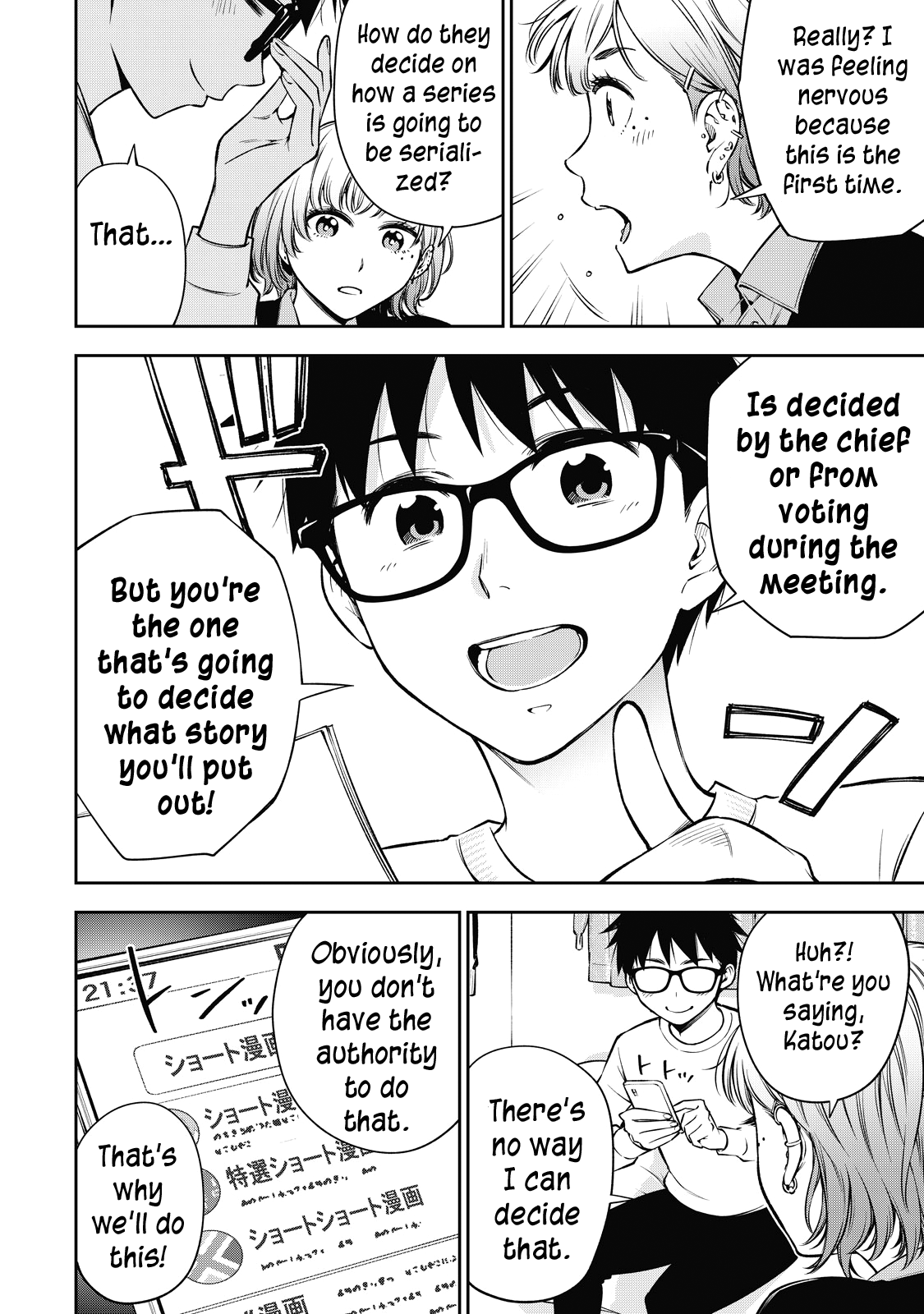 YJK's Unusual Affection chapter 43 page 3