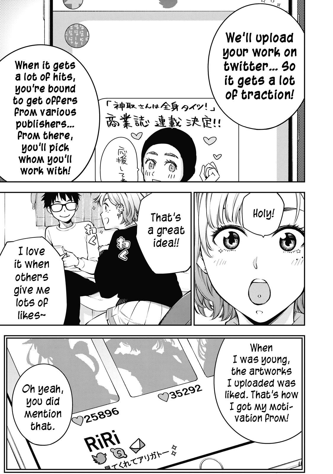 YJK's Unusual Affection chapter 43 page 4