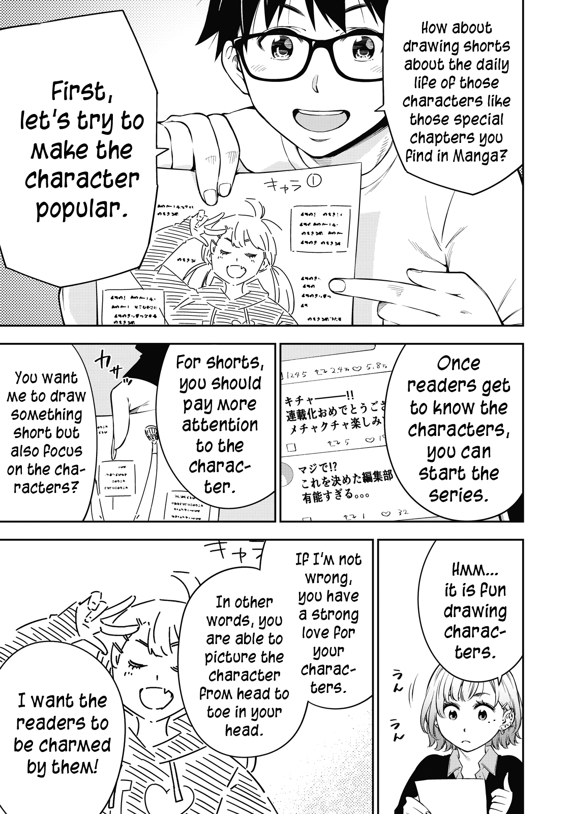 YJK's Unusual Affection chapter 43 page 6