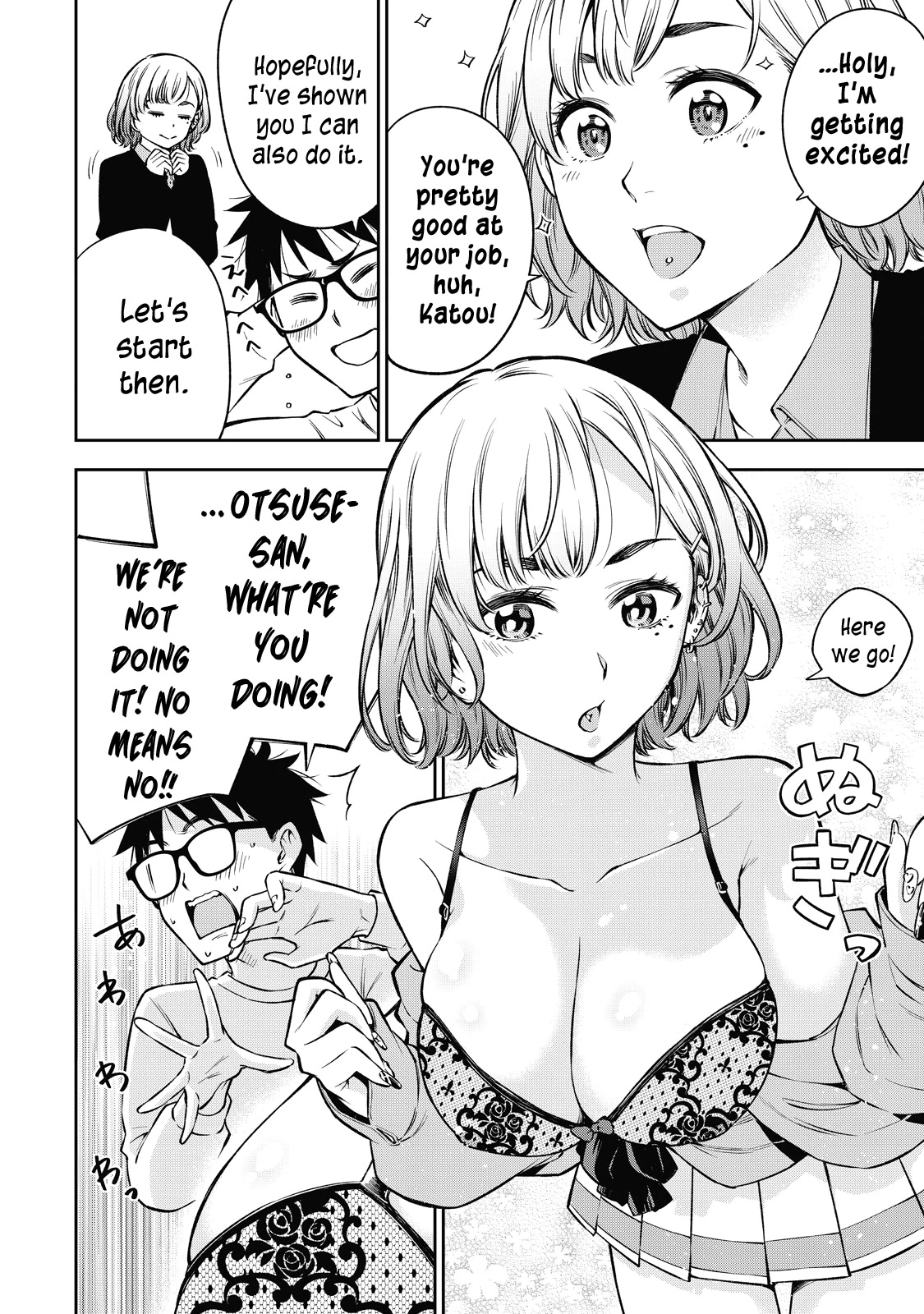 YJK's Unusual Affection chapter 43 page 7