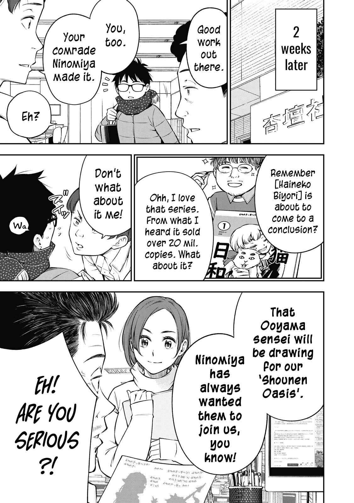 YJK's Unusual Affection chapter 44 page 6