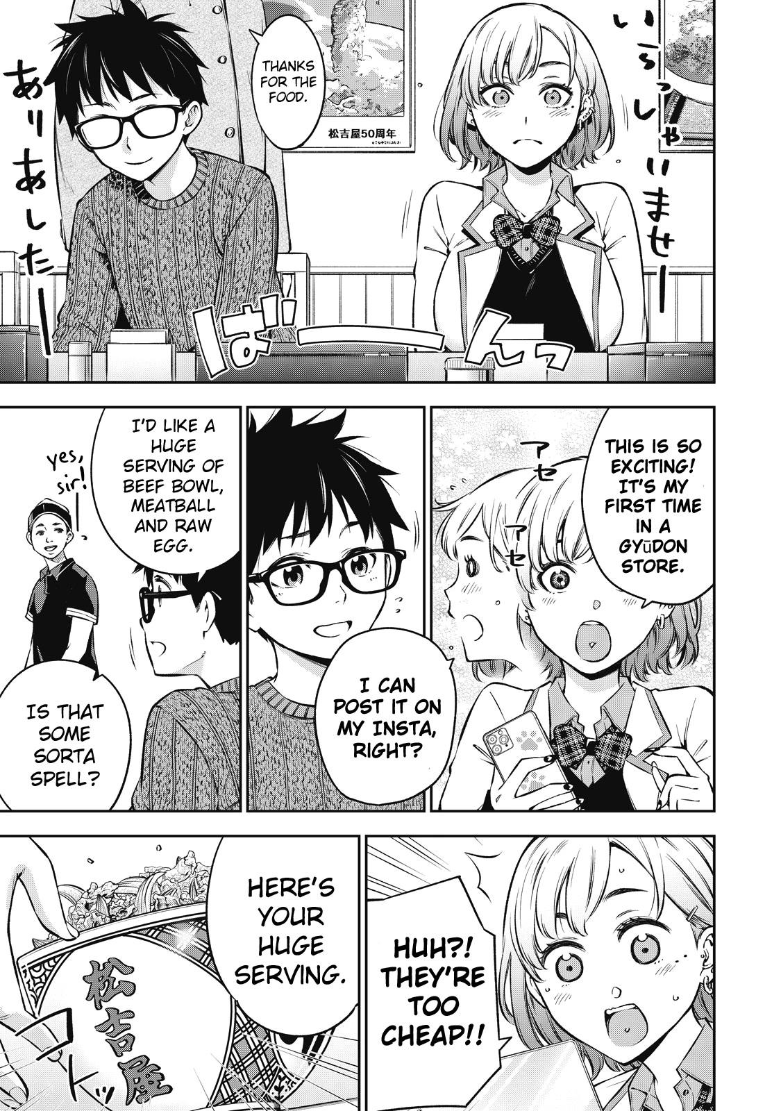 YJK's Unusual Affection chapter 45 page 13