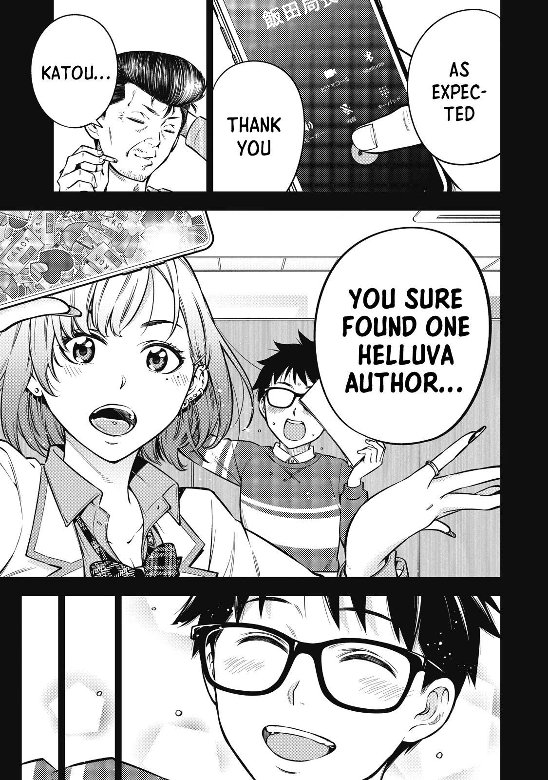 YJK's Unusual Affection chapter 47 page 10