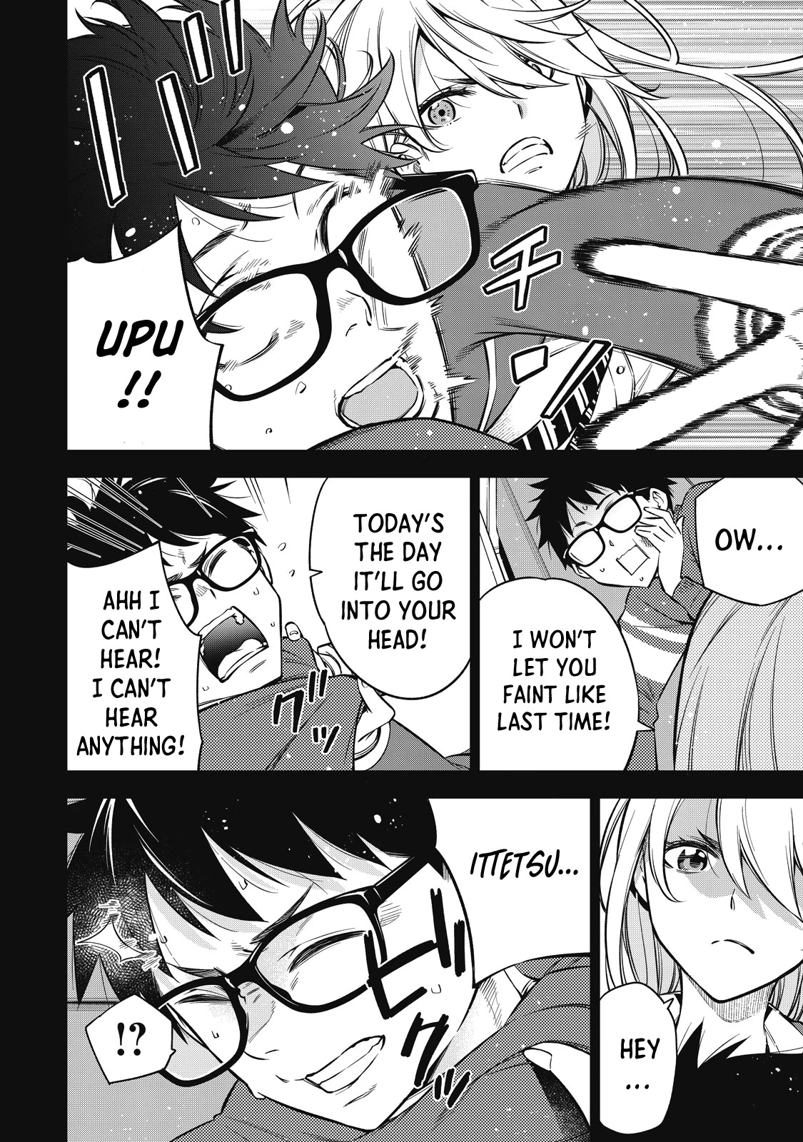 YJK's Unusual Affection chapter 47 page 13