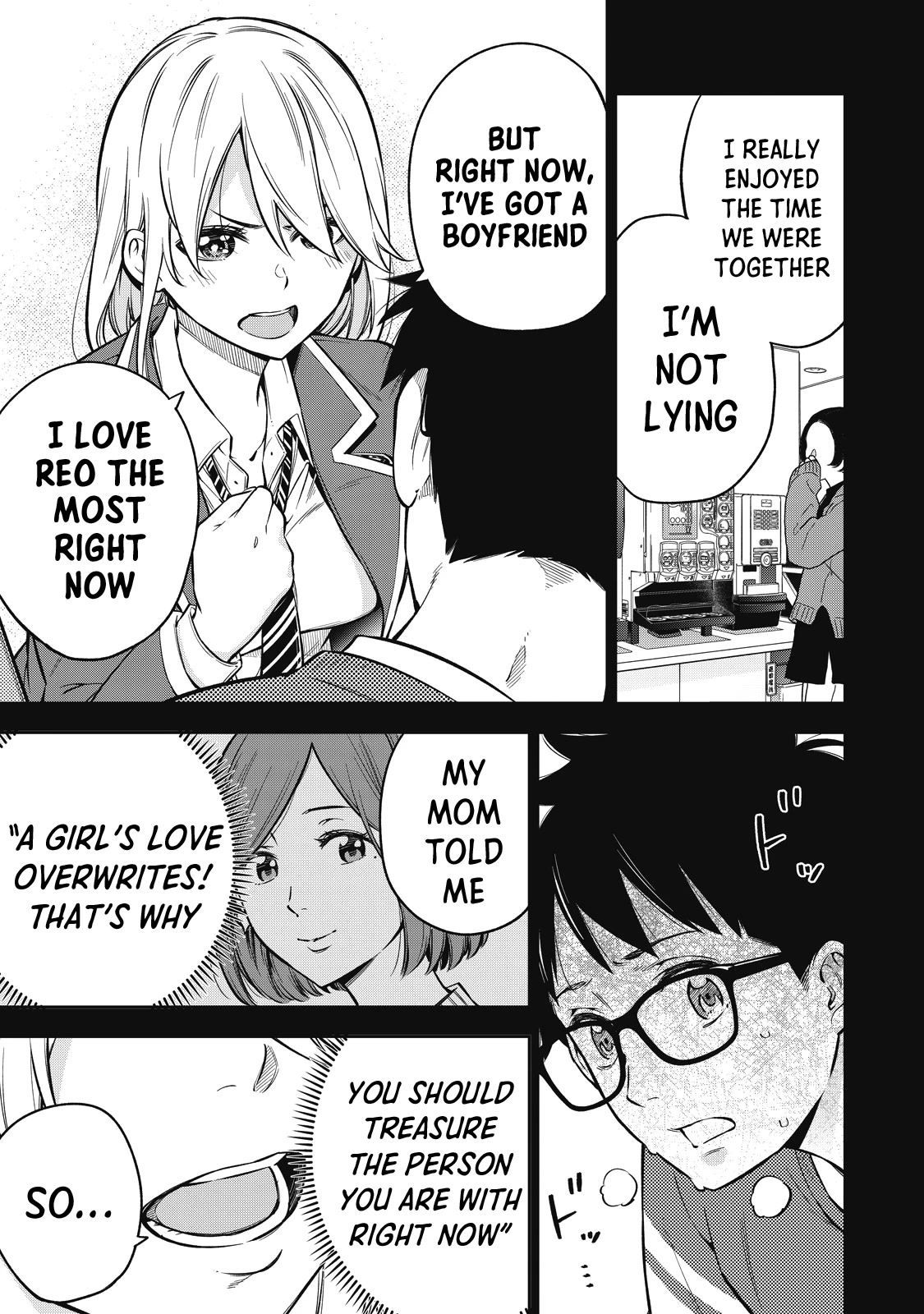YJK's Unusual Affection chapter 47 page 14