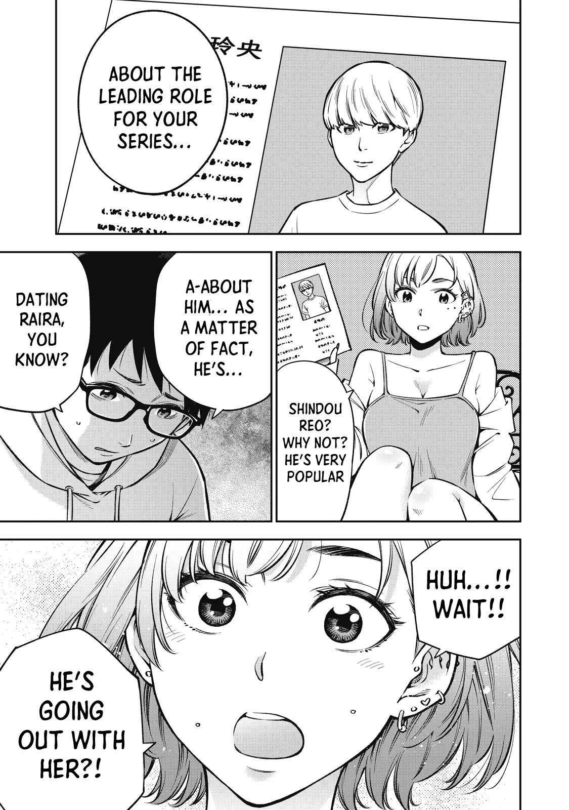YJK's Unusual Affection chapter 48 page 12