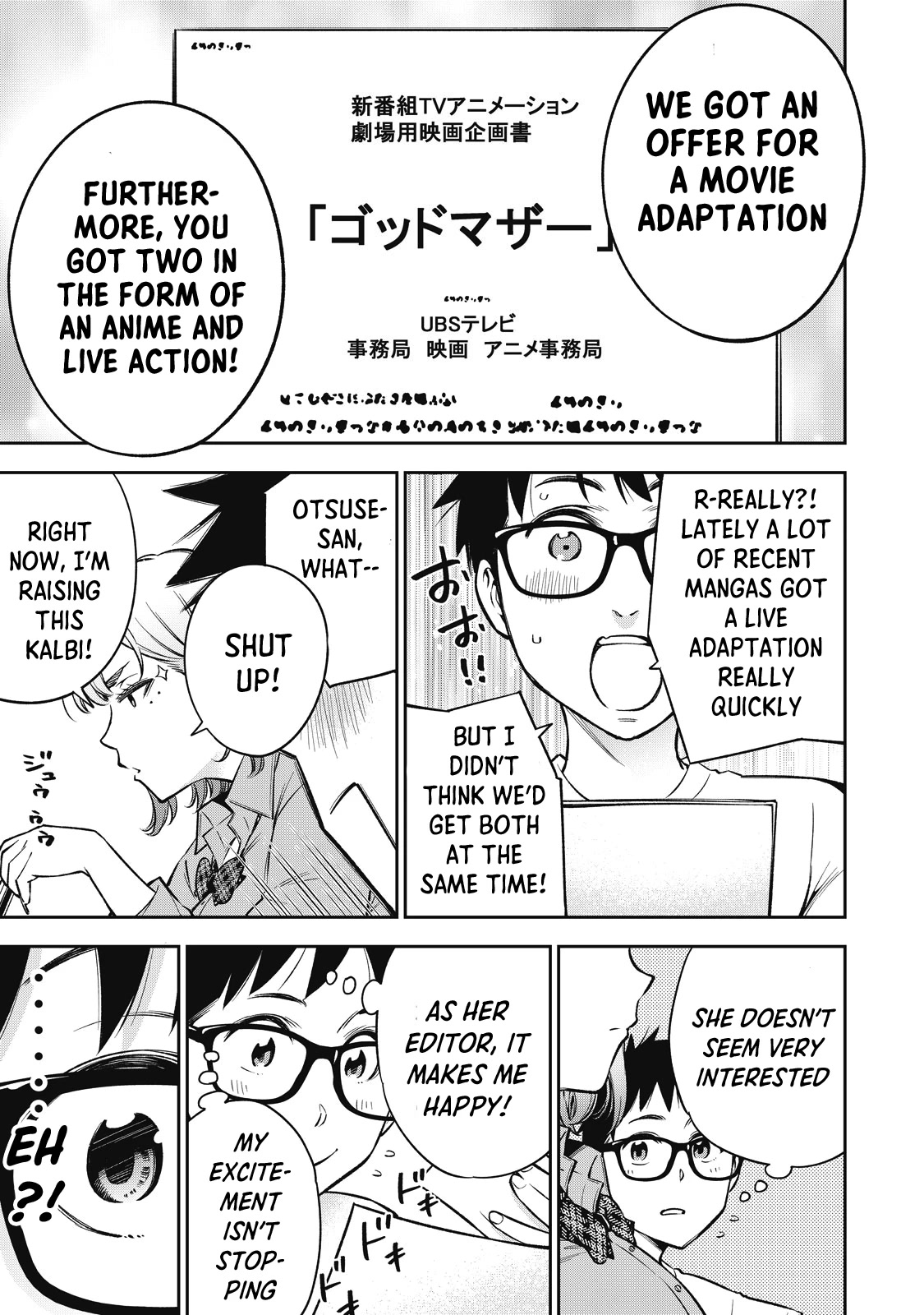 YJK's Unusual Affection chapter 48 page 4