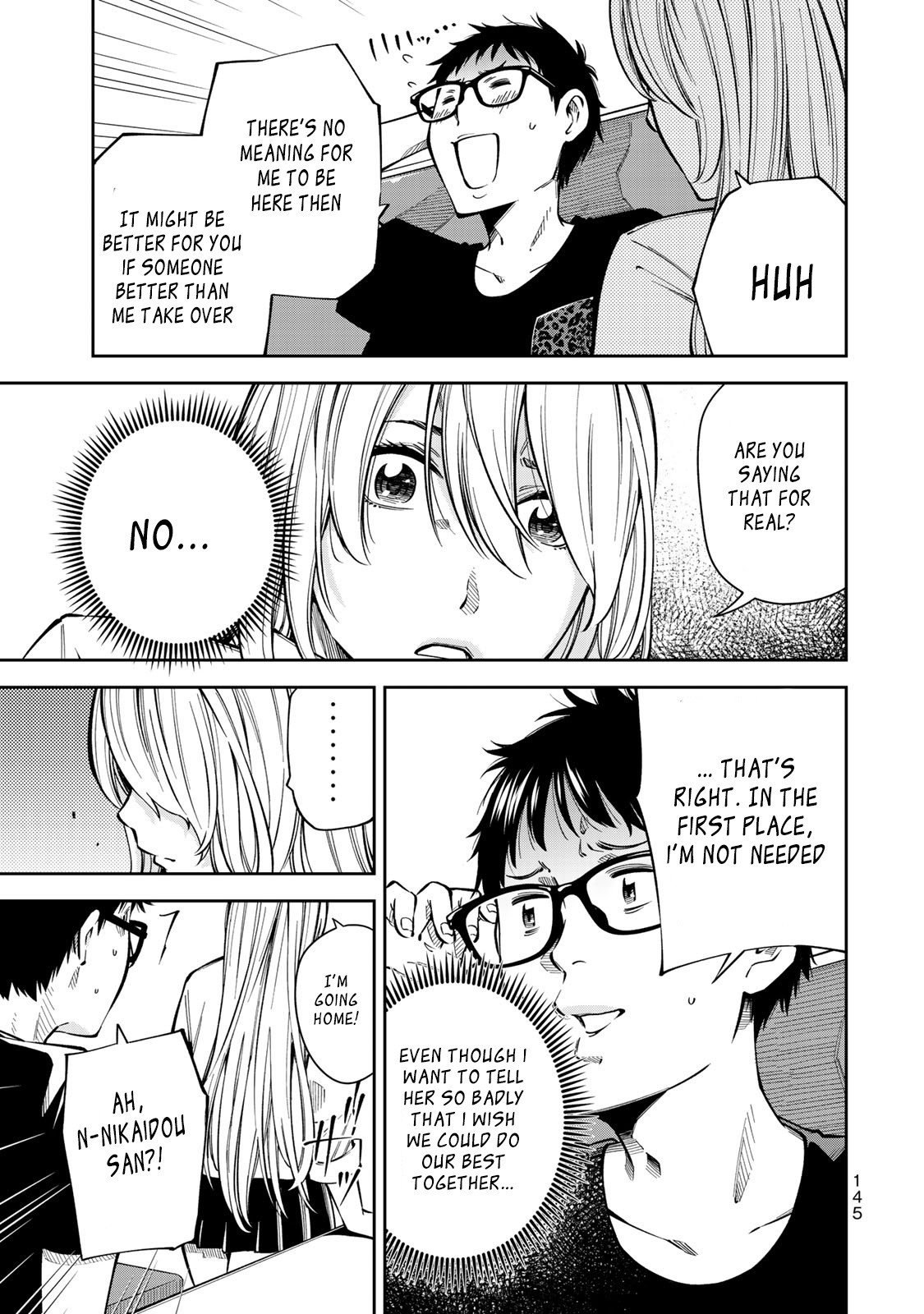 YJK's Unusual Affection chapter 5 page 16