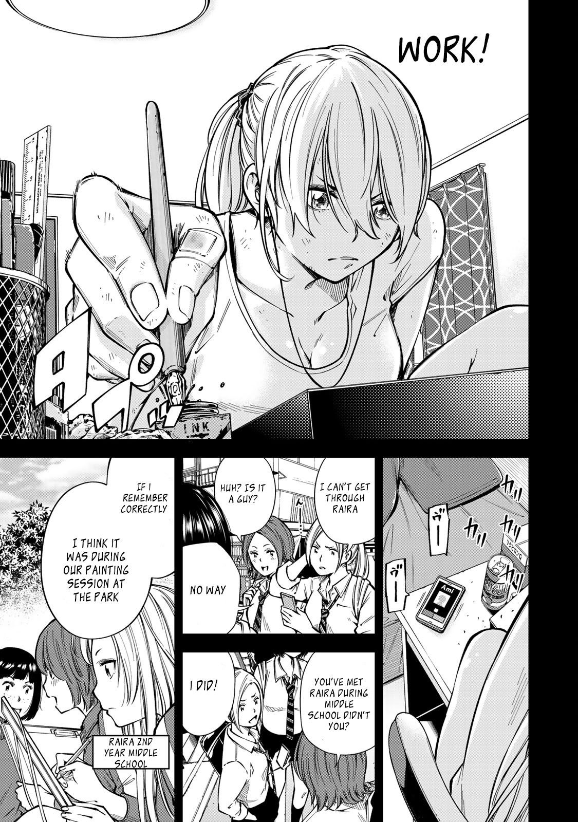 YJK's Unusual Affection chapter 5 page 4
