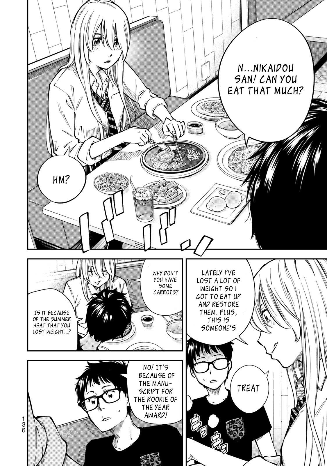 YJK's Unusual Affection chapter 5 page 7
