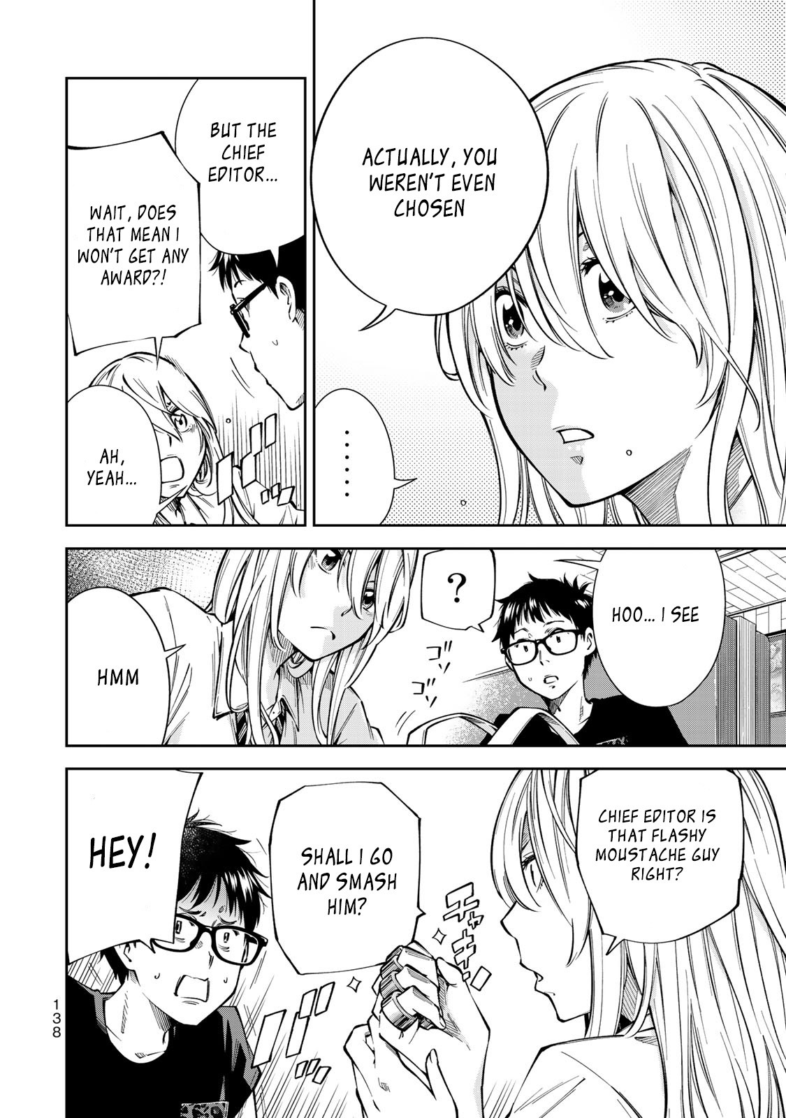 YJK's Unusual Affection chapter 5 page 9
