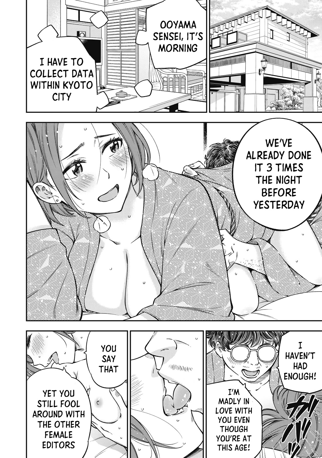 YJK's Unusual Affection chapter 50 page 11