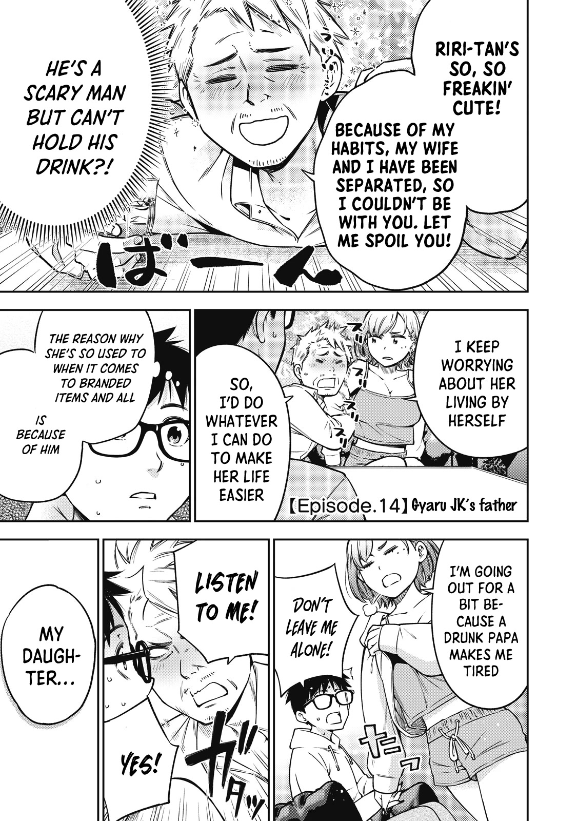 YJK's Unusual Affection chapter 50 page 2