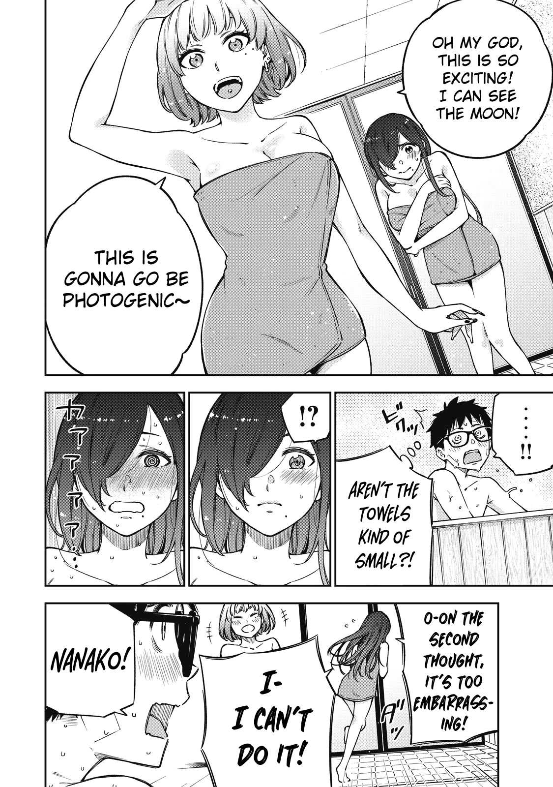 YJK's Unusual Affection chapter 52 page 5