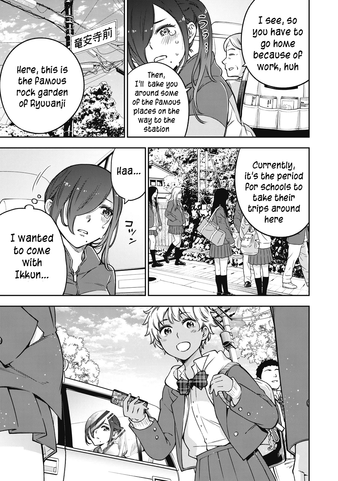 YJK's Unusual Affection chapter 53 page 4