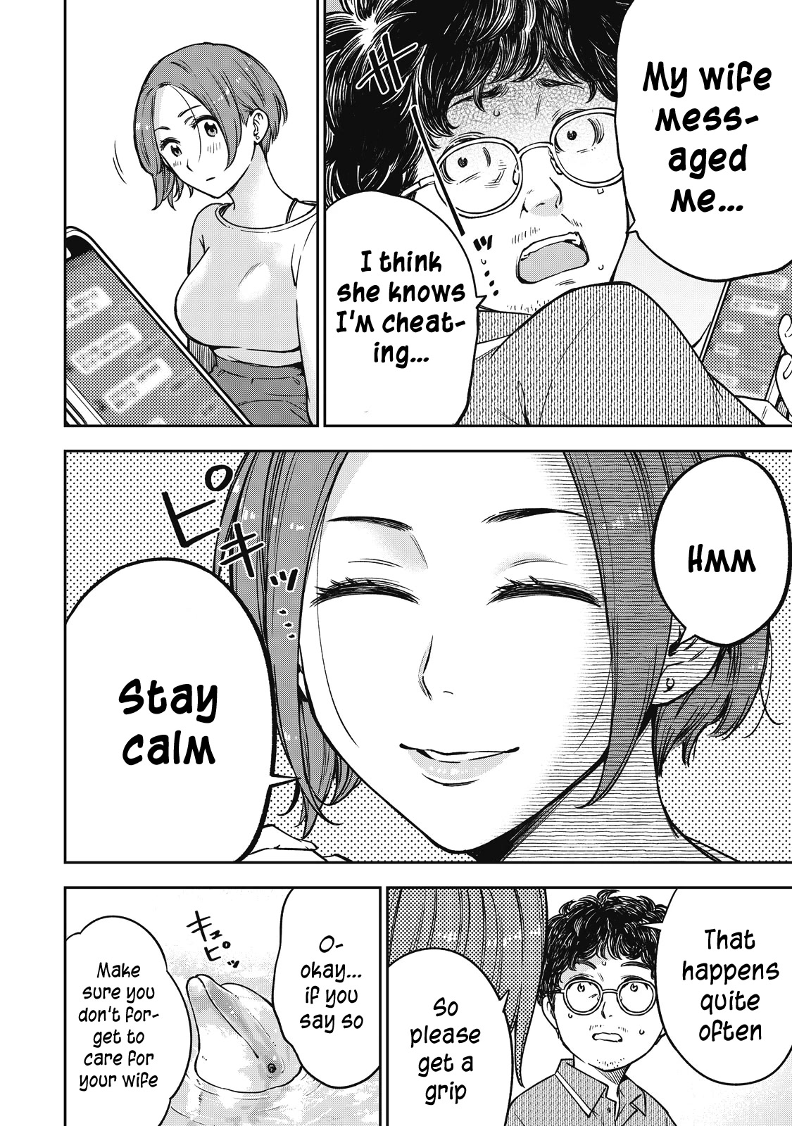 YJK's Unusual Affection chapter 53 page 9
