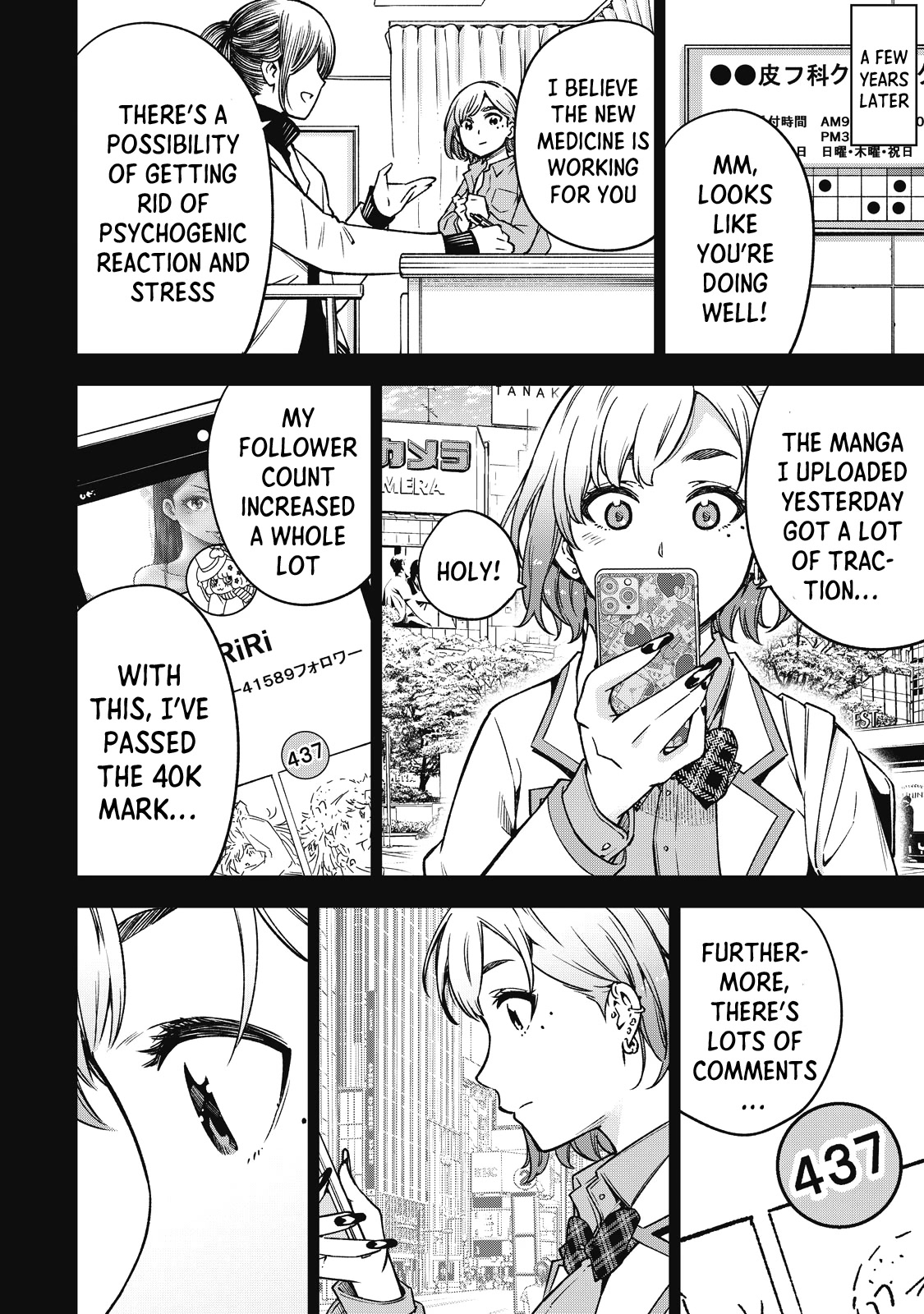 YJK's Unusual Affection chapter 54 page 10