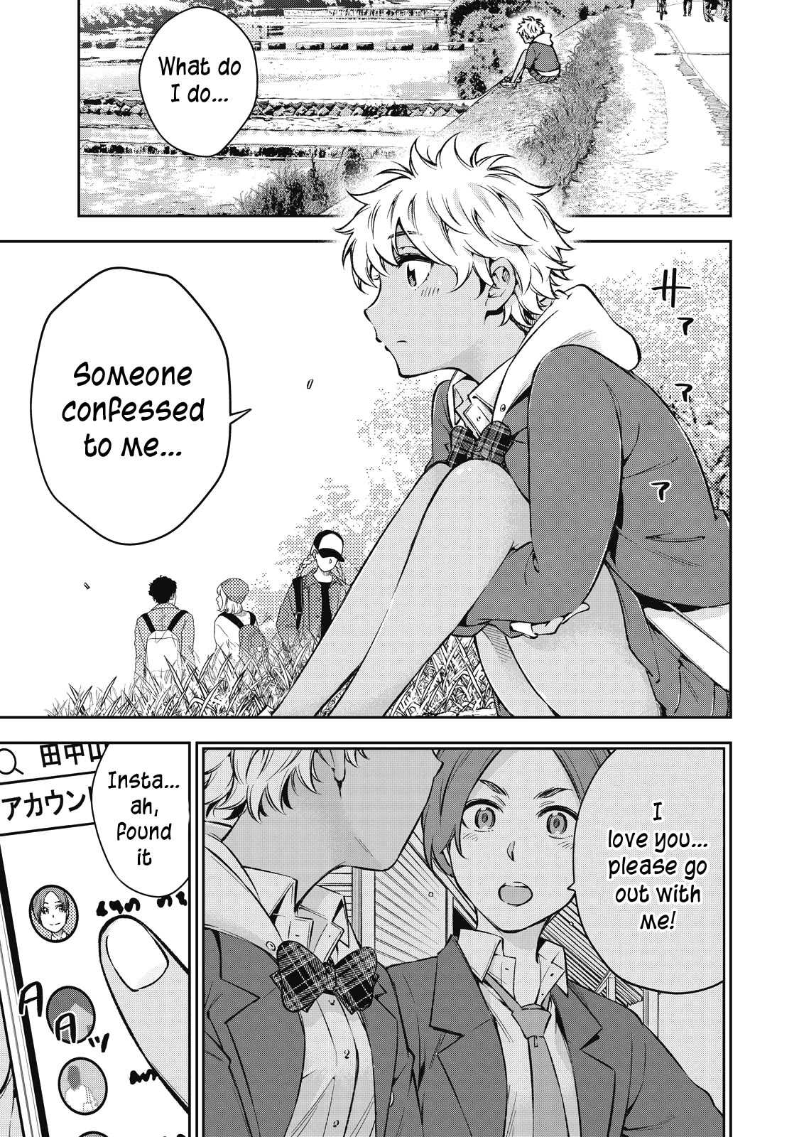 YJK's Unusual Affection chapter 55 page 13
