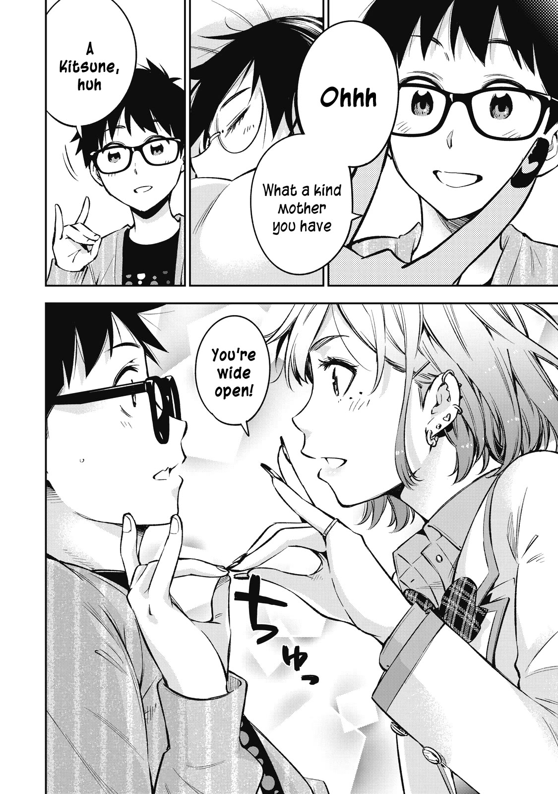 YJK's Unusual Affection chapter 55 page 4